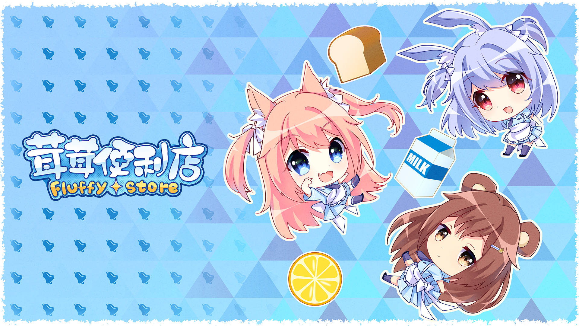 Anime Games Anime Girls Anime Food Bread Milk Lemons Purple Hair Pink Hair Brunette Red Eyes Blue Ey 1920x1080