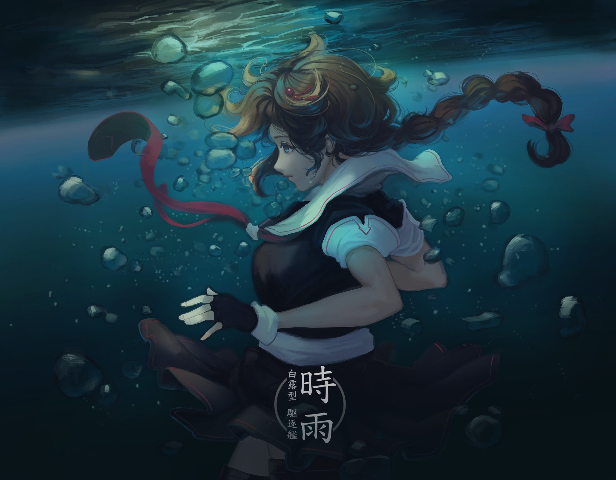 Anime Anime Girls Shigure KanColle Kantai Collection Underwater 2048x1597