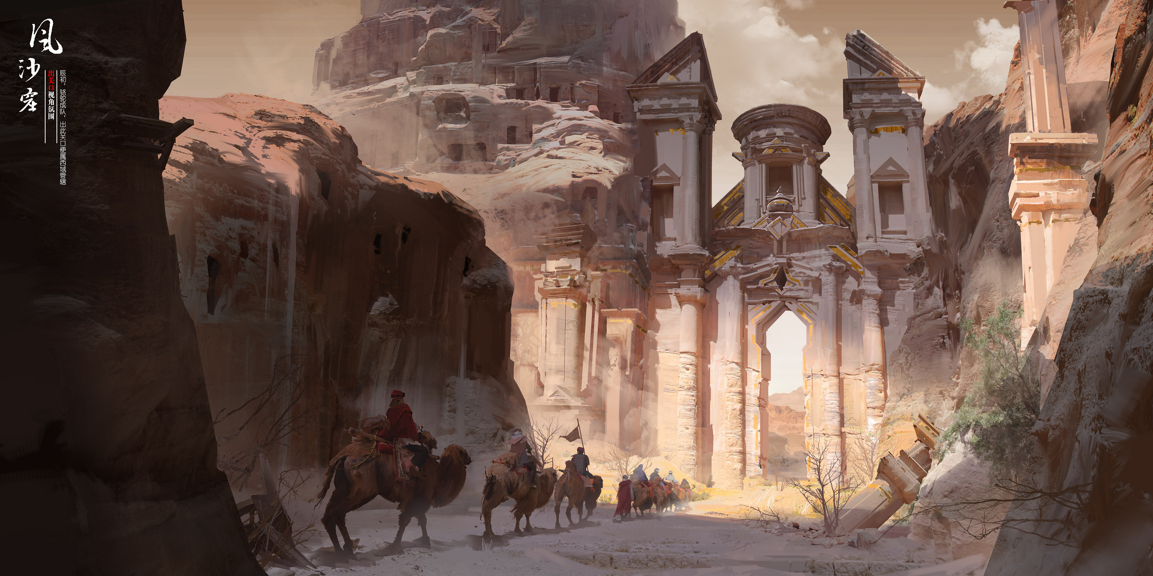 Digital Art Landscape Fantasy City Camels Desert Portal 3840x1920