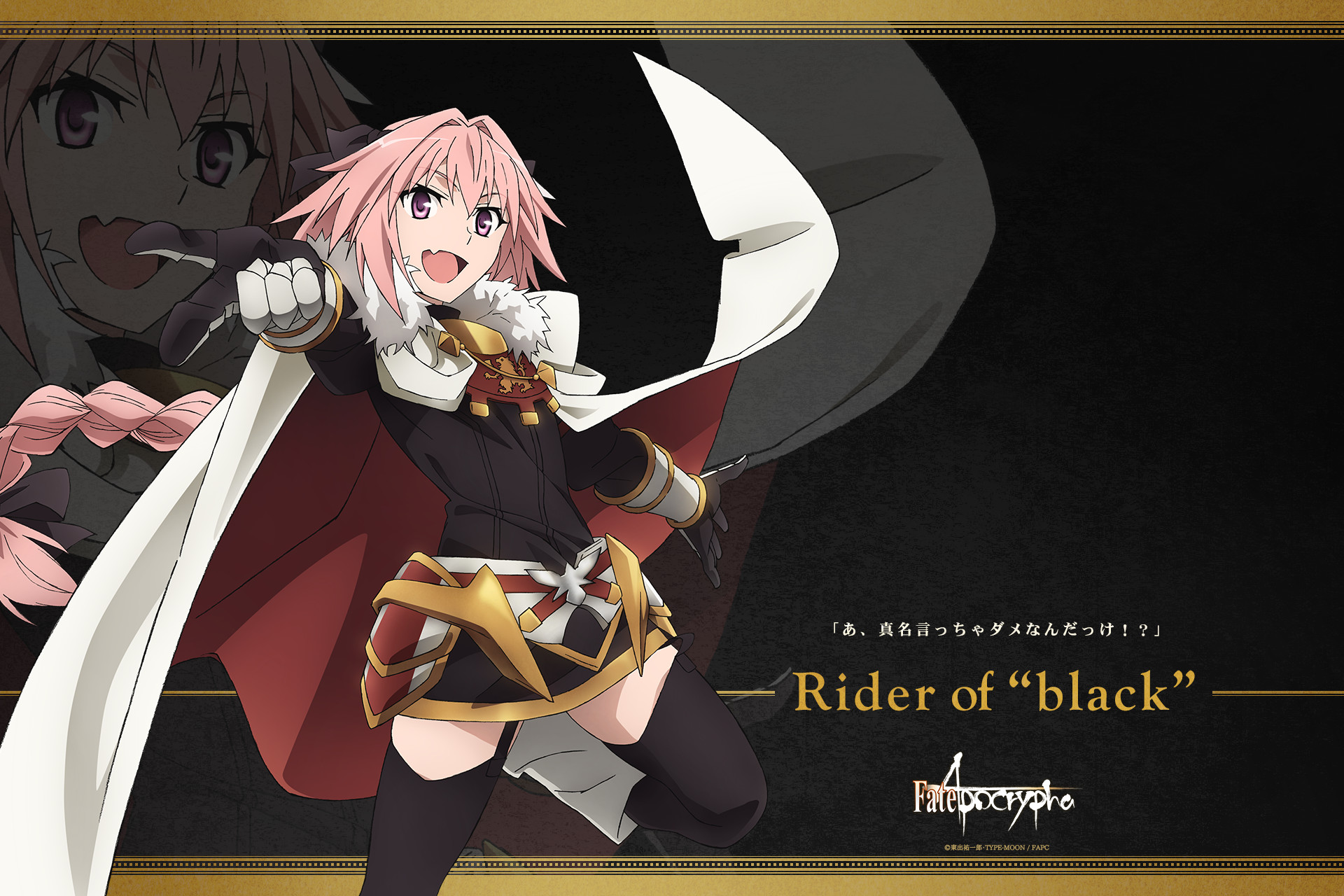 Rider Of Black Fate Apocrypha 1920x1280