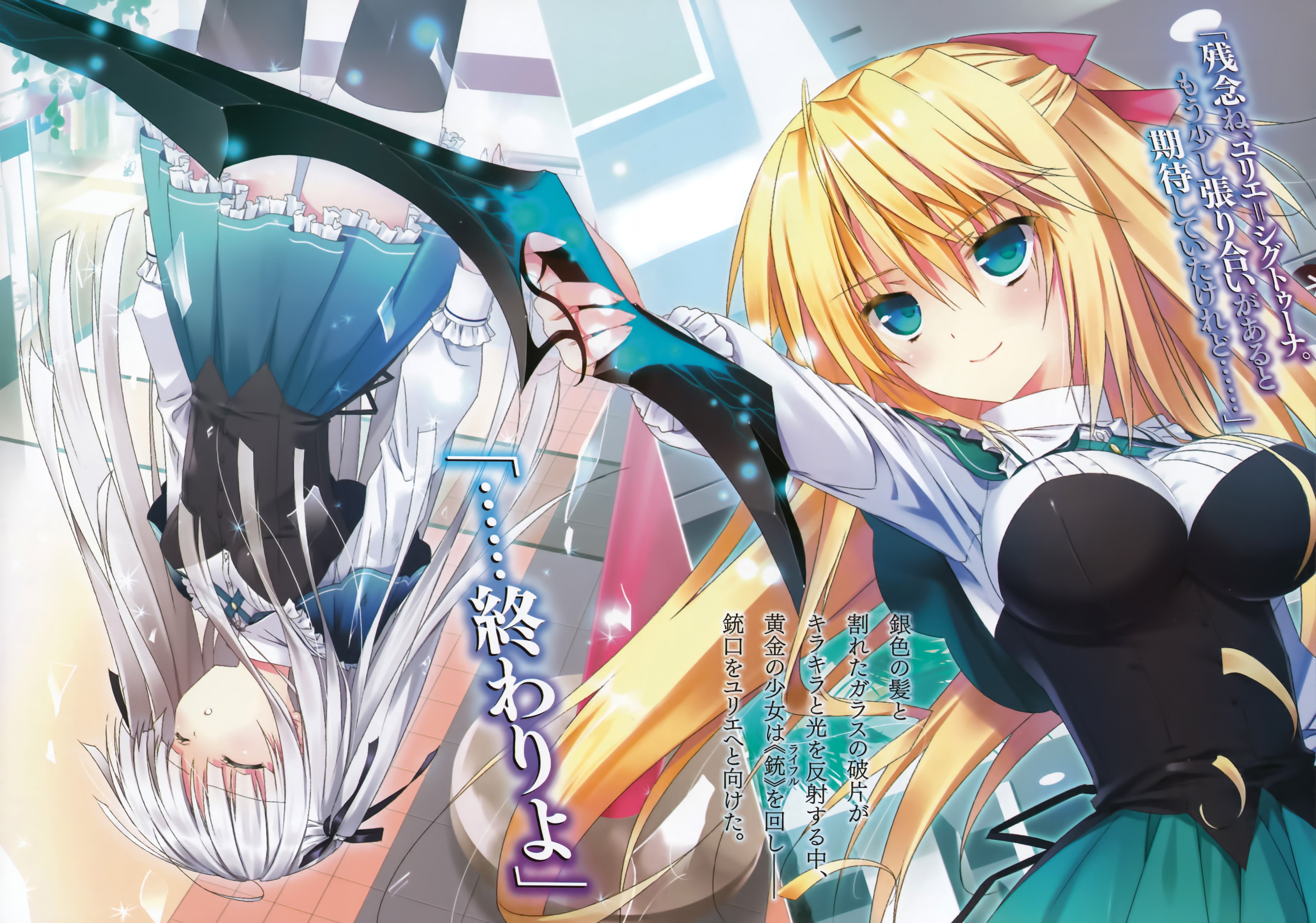 Anime Anime Girls Anime Games Absolute Duo Julie Sigtuna Absolute Duo Lilith Bristol Absolute Duo As 4277x3000