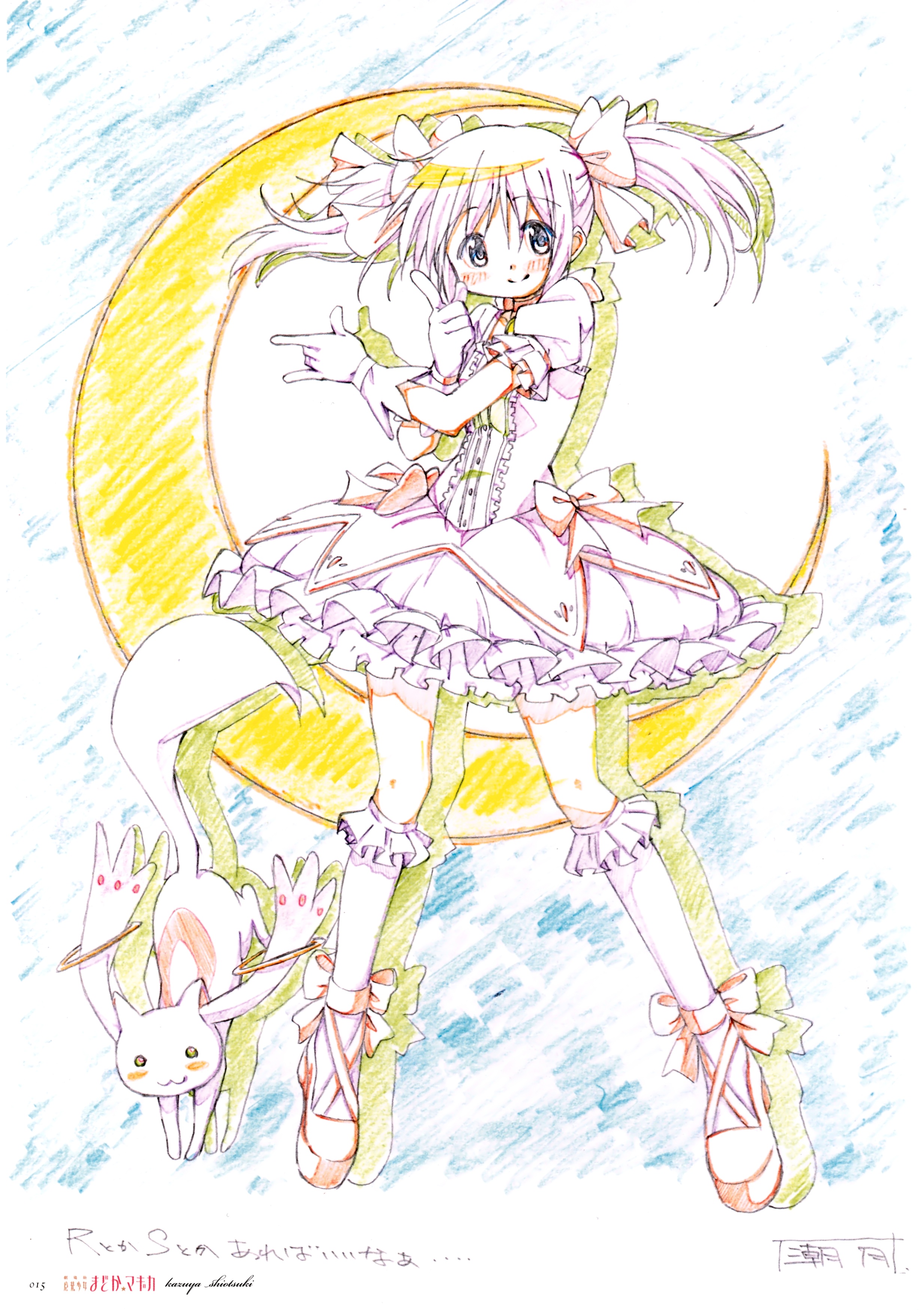 Mahou Shoujo Madoka Magica Kaname Madoka Kyuubey Anime Girls Anime 2468x3500