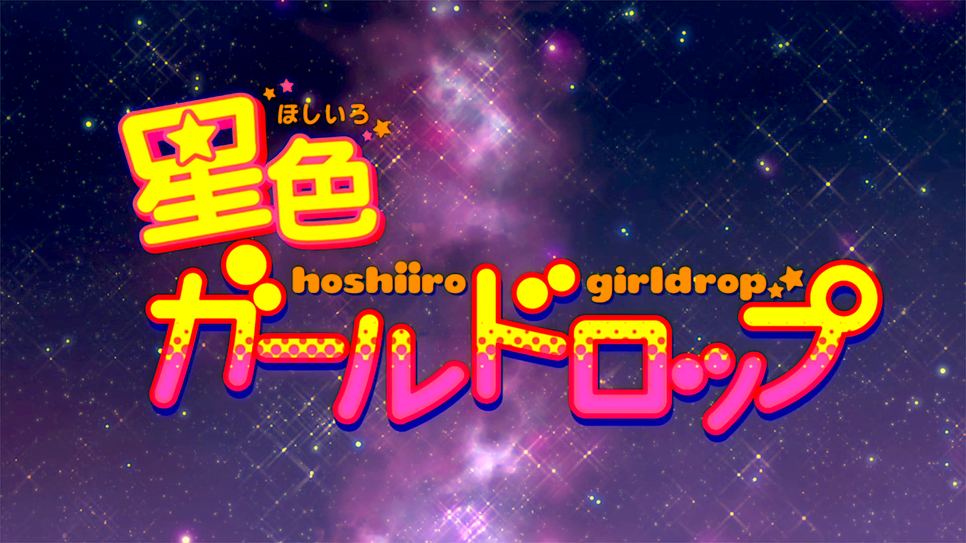Anime Hoshiiro Girldrop Pop Team Epic 1920x1080