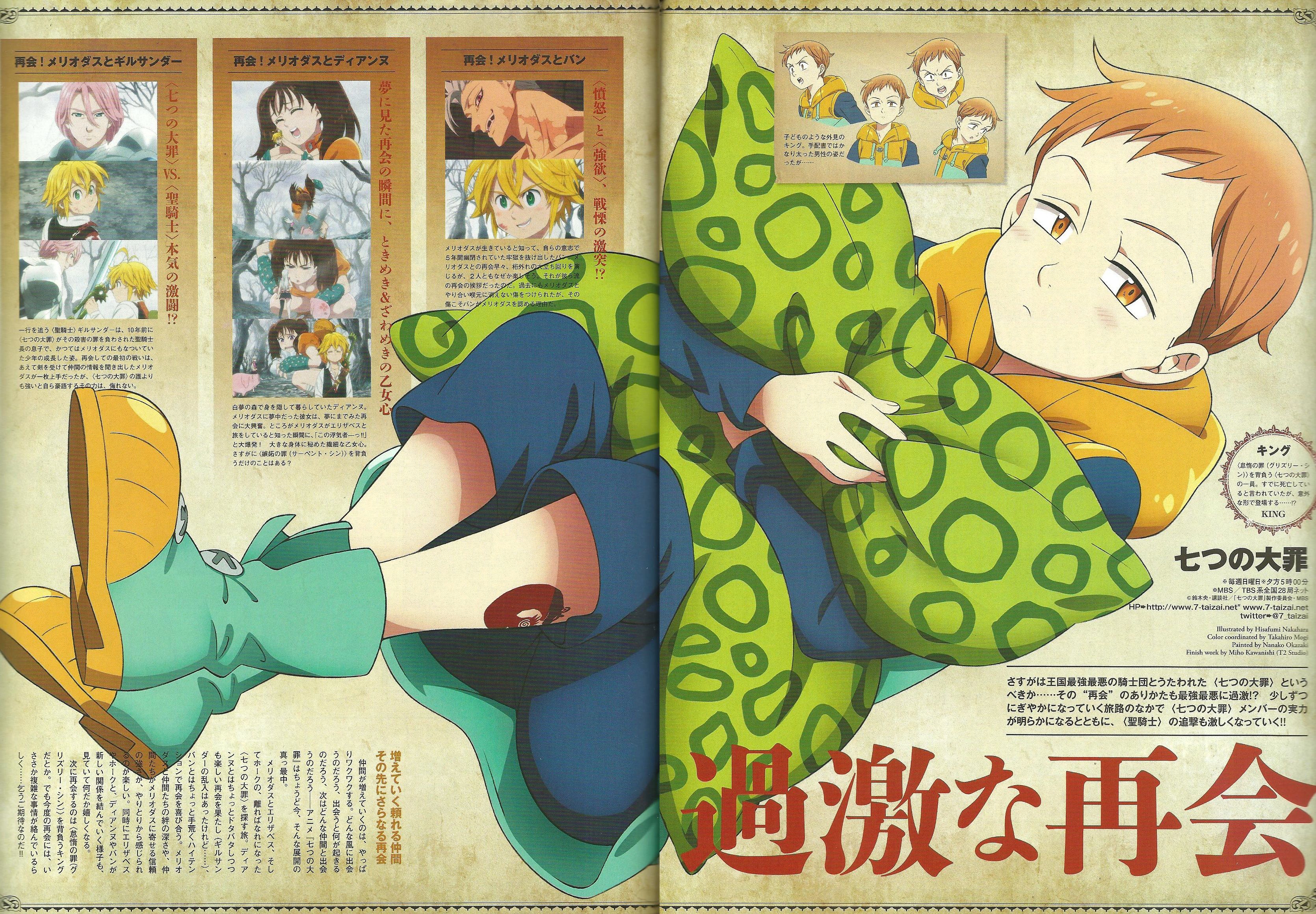 Anime Anime Boys Anime Men Nanatsu No Taizai Seven Deadly Sins Fairy King Harlequin 3340x2320