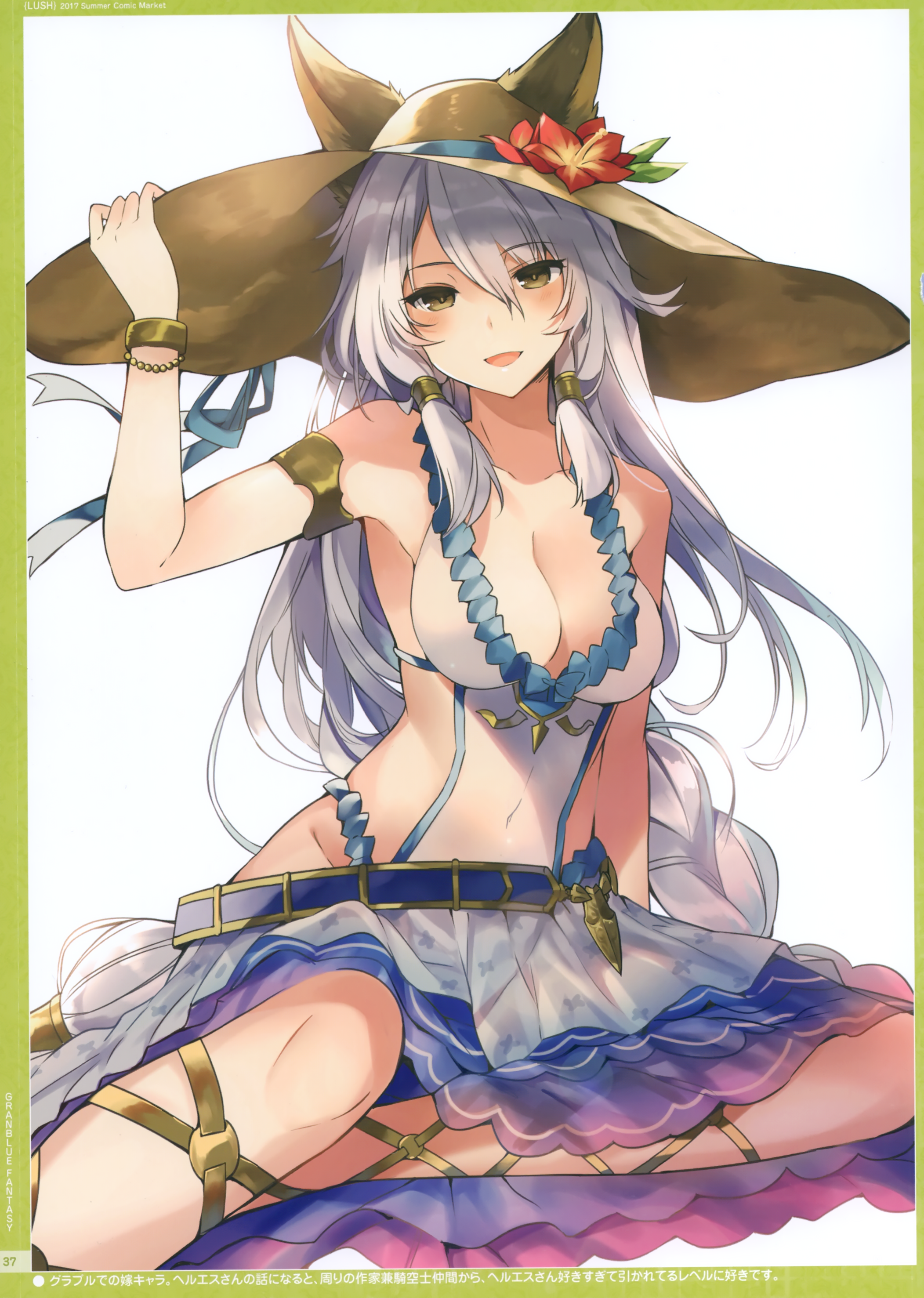 Anime Girls Granblue Fantasy Heles Granblue Fantasy Mishima Kurone Summer Dress Animal Ears Hat 2103x2954