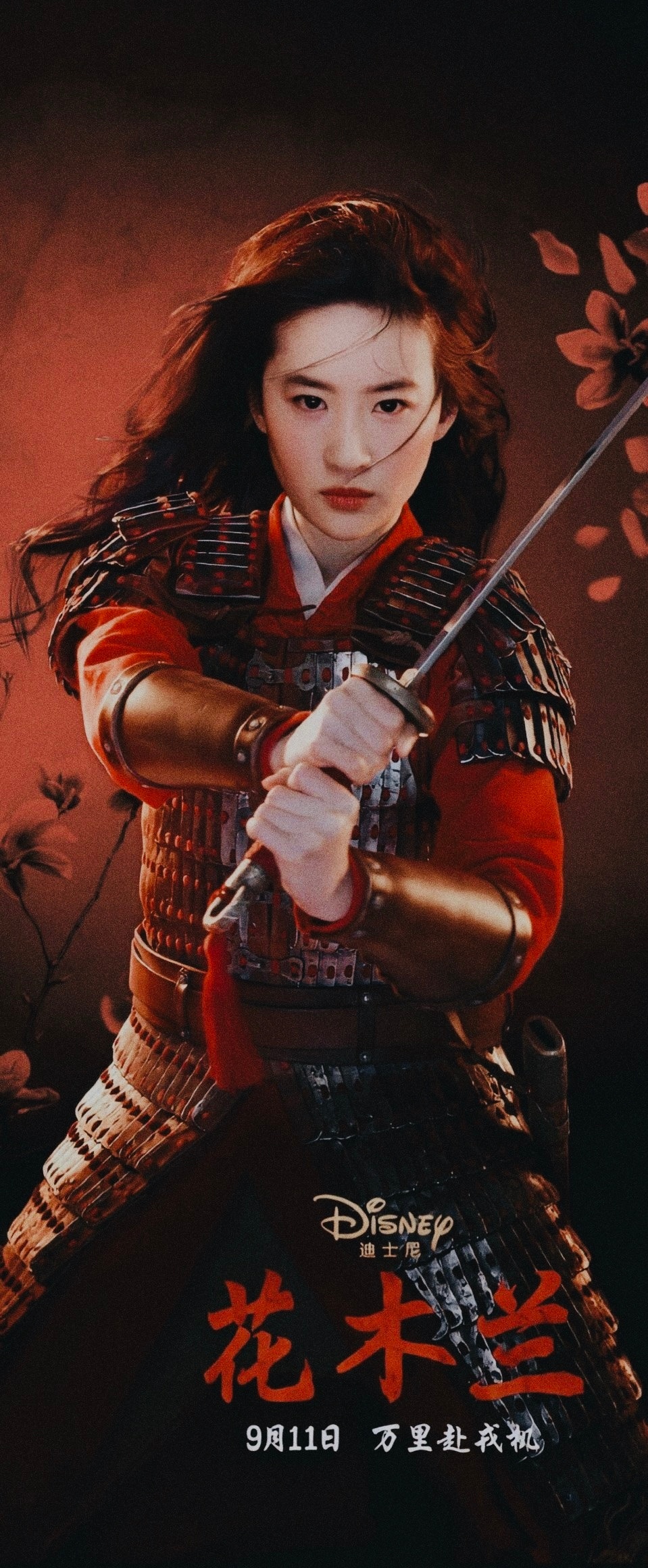 Mulan Actress 959x2320