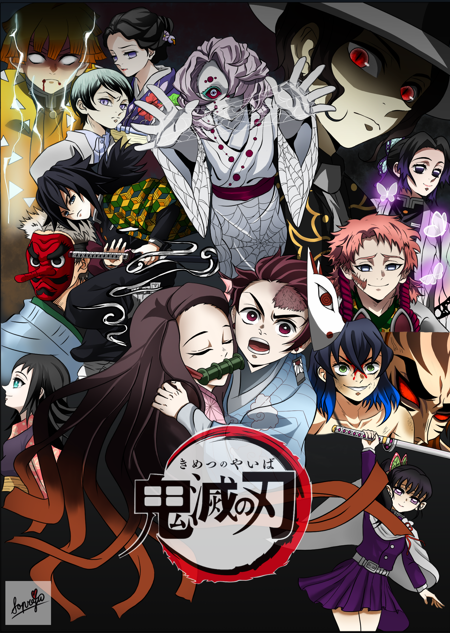 Kimetsu No Yaiba Anime Tv Series 1508x2119