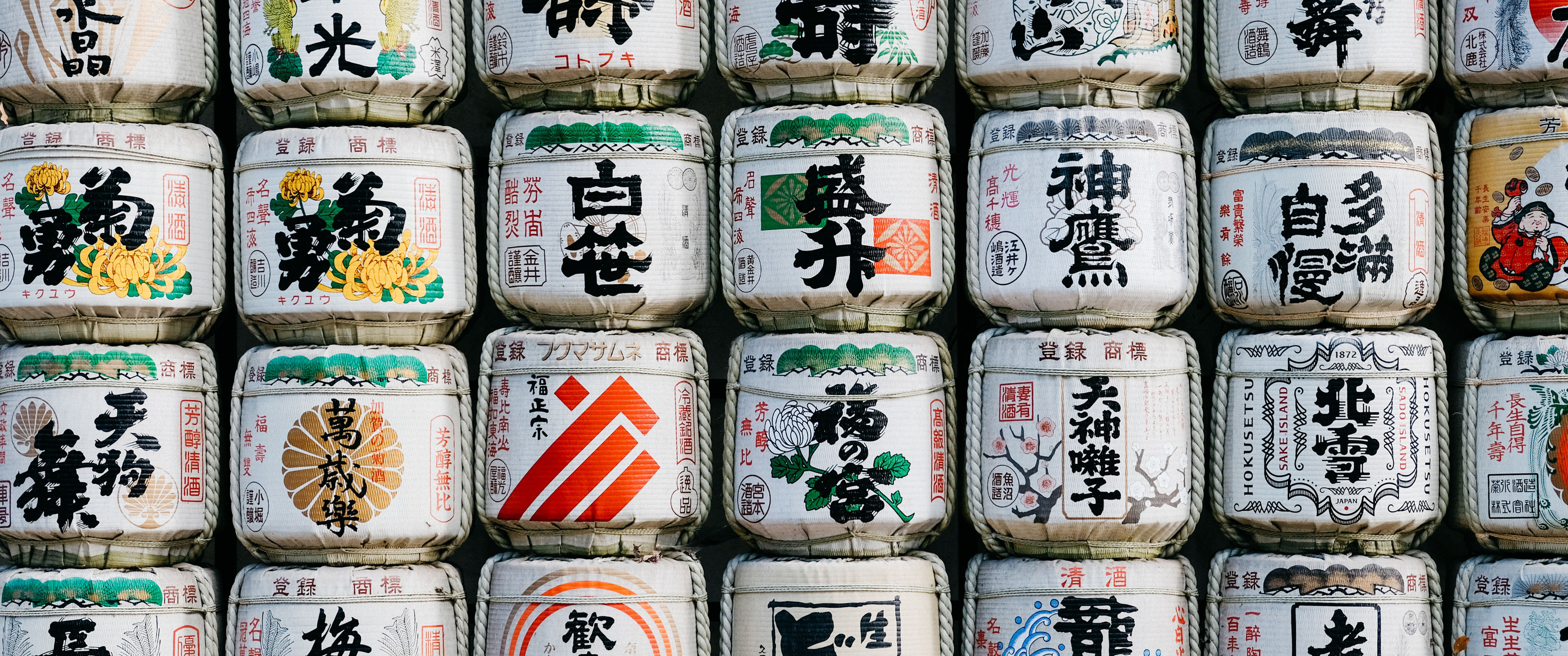 Sake Barrels Japan 3440x1440