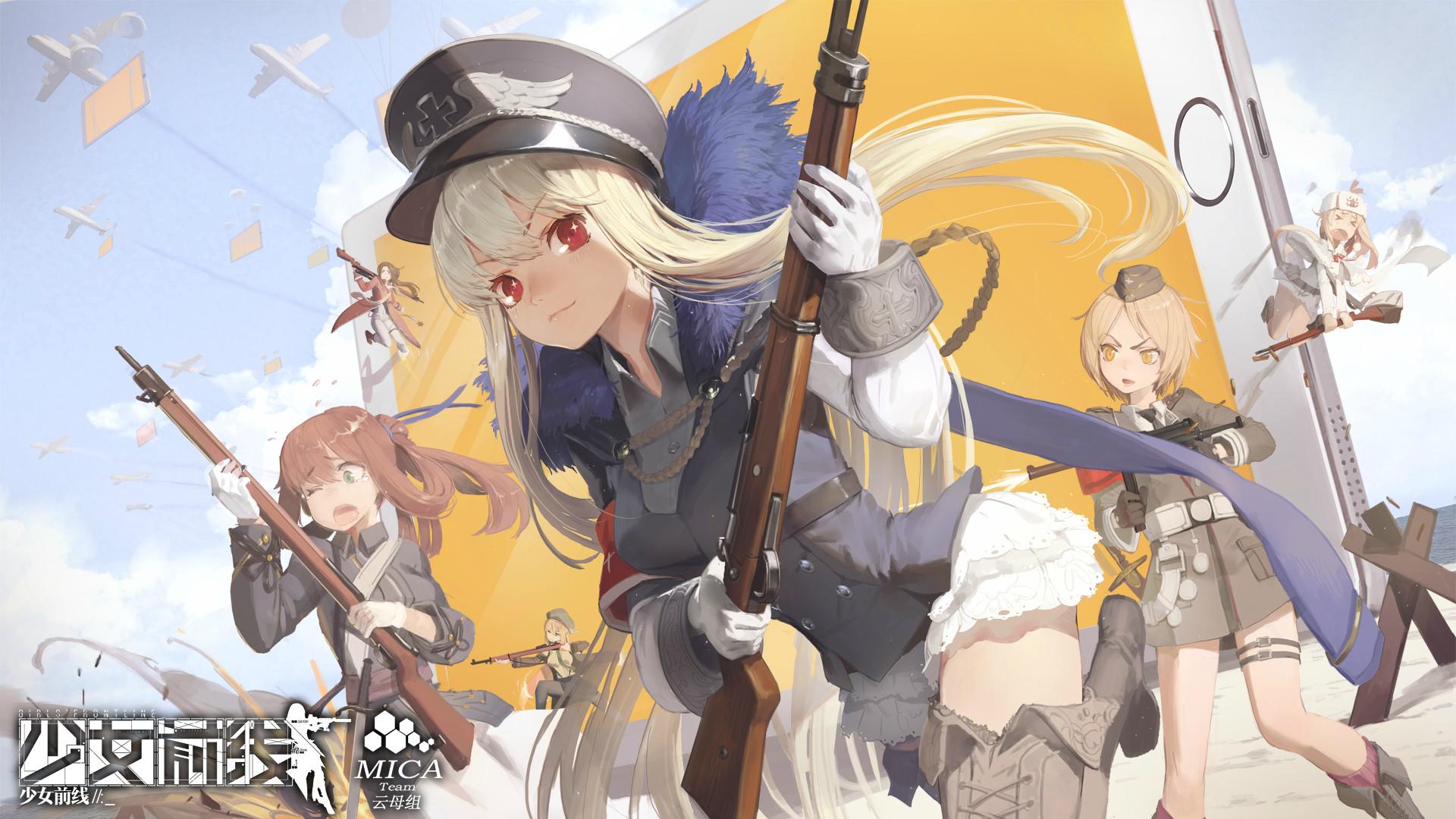 Kar98k Girls Frontline Lee Enfield Girls Frontline M1 Garand Girls Frontline M1903 Springfield Girls 1920x1080