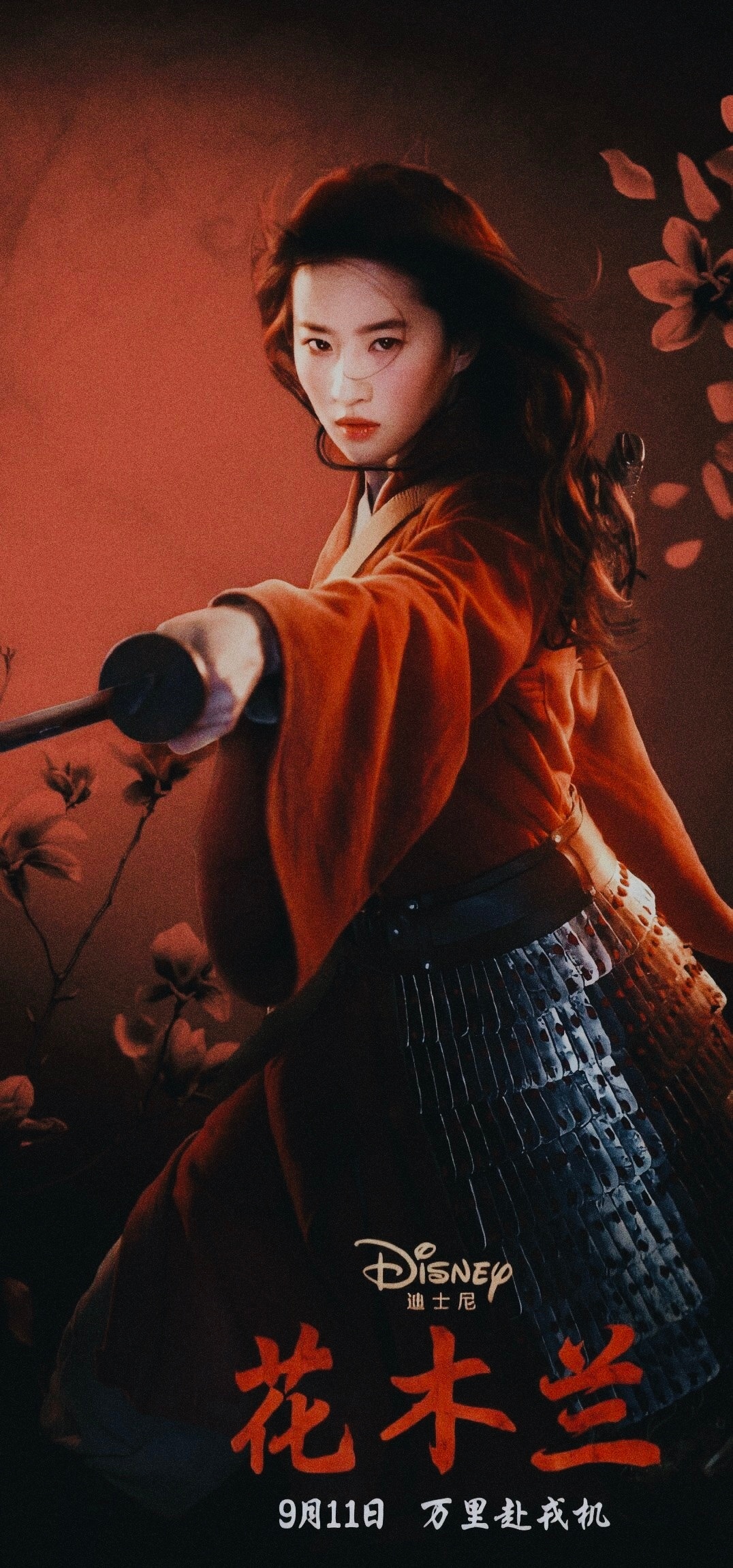 Mulan Actress 1076x2302