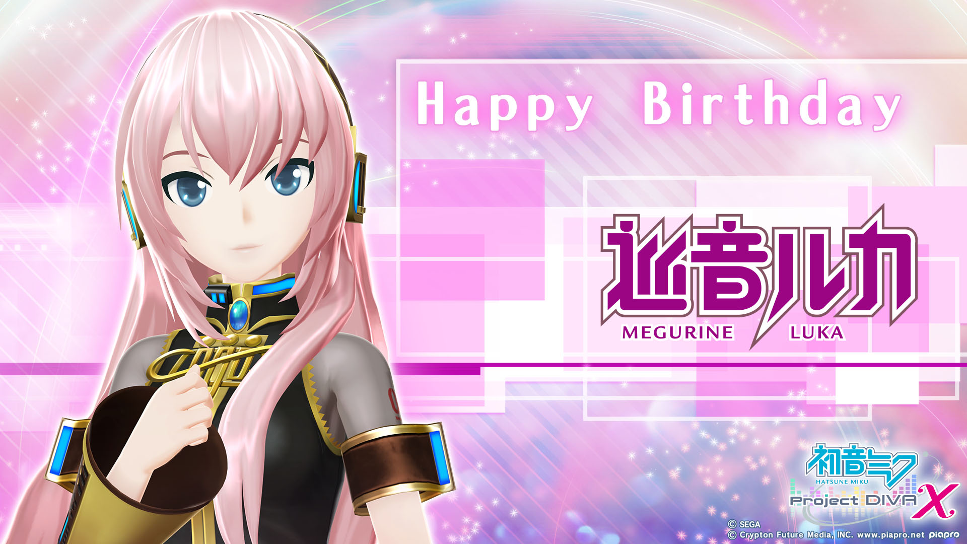 Happy Birthday Luka Megurine Vocaloid 1920x1080