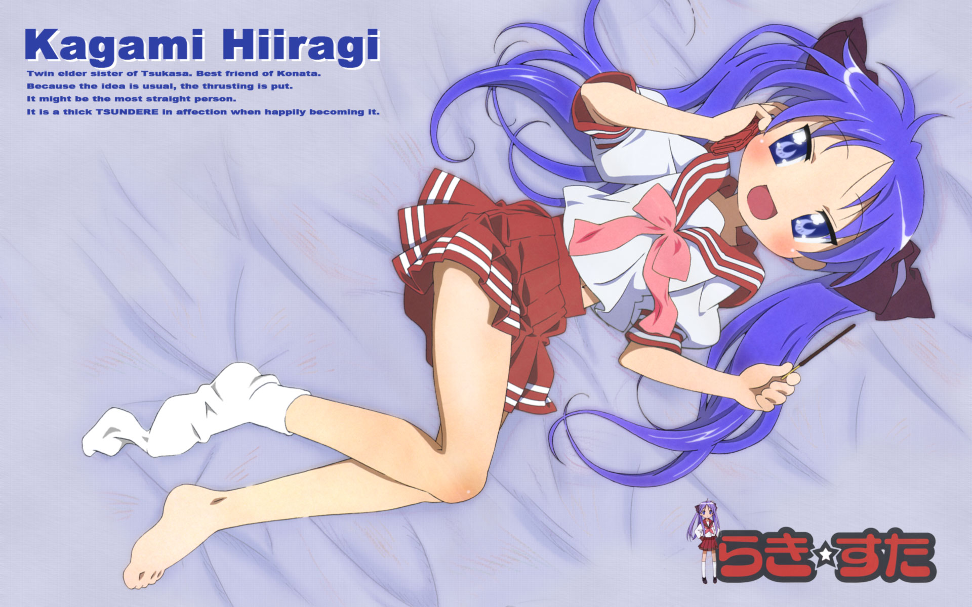 Hiiragi Kagami Lucky Star 1920x1200