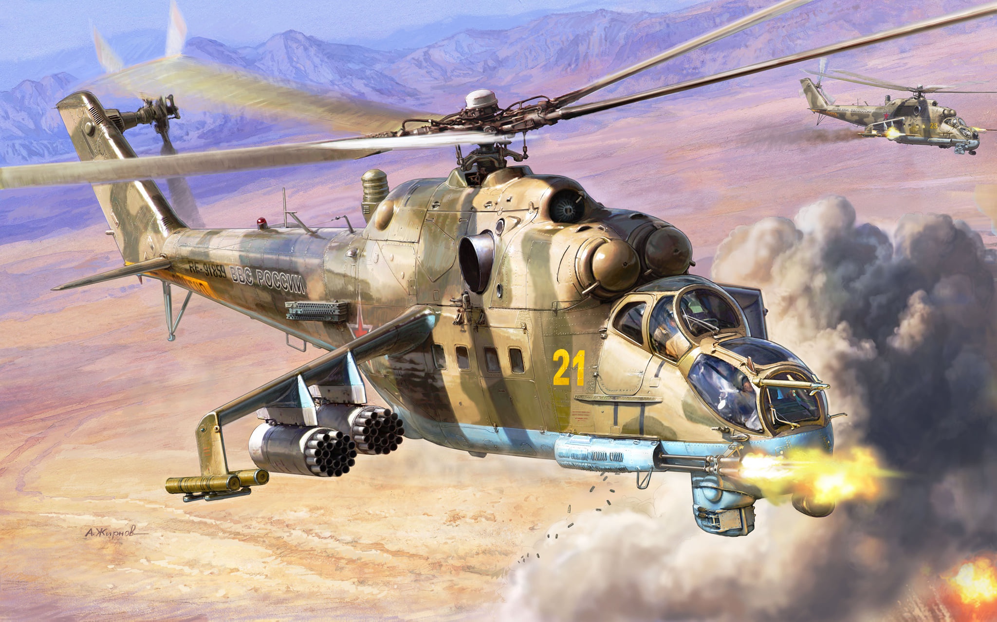 Helicopter Attack Helicopter Aircraft 2048x1279