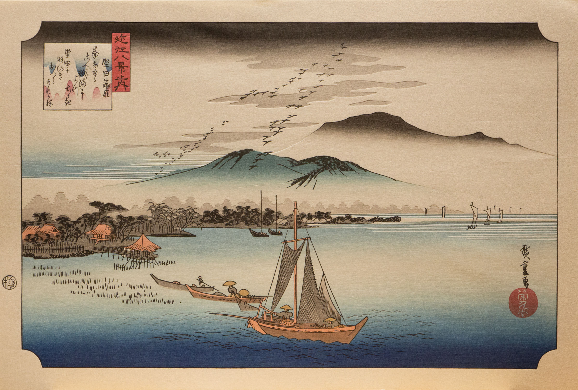 Utagawa Hiroshige Woodblock Print Japanese Art Traditional Artwork Lake Geese Boat Fishing Boat Fish 2400x1620