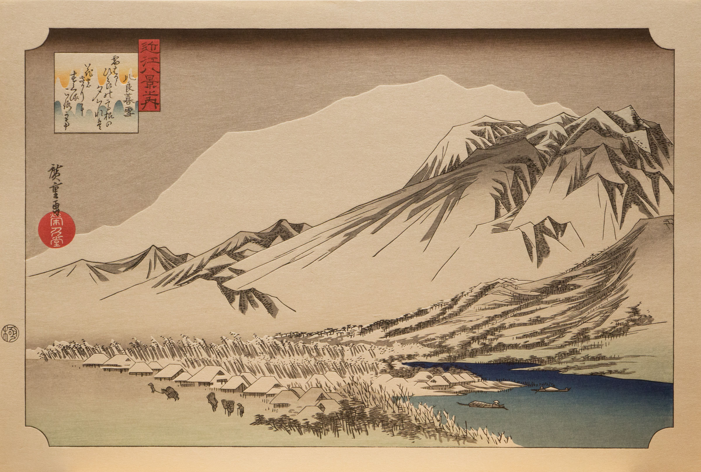 Utagawa Hiroshige Woodblock Print Japanese Art Traditional Artwork Lake Snow Mountains Trees Water L 2400x1617
