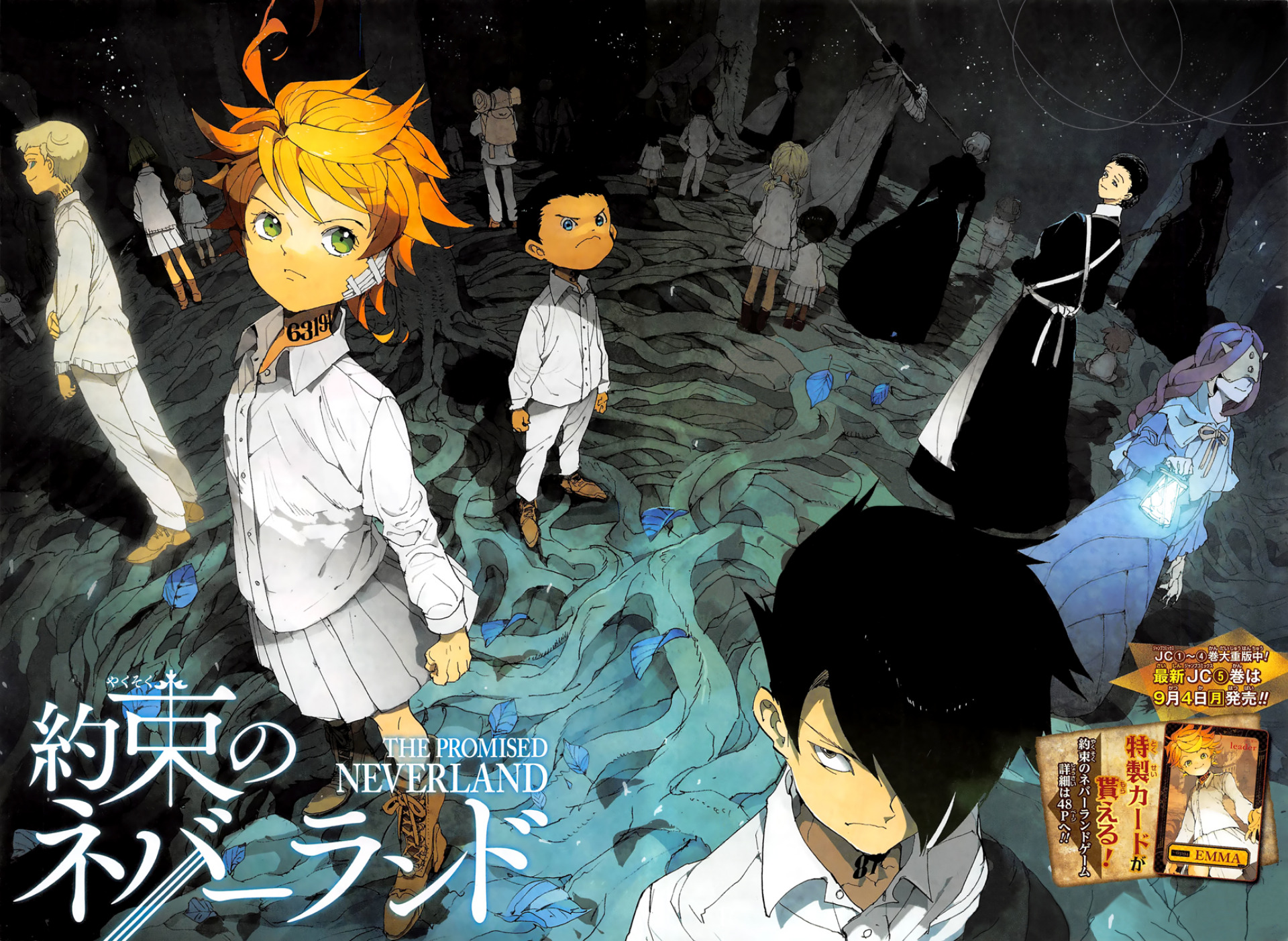 Emma The Promised Neverland Ray The Promised Neverland Norman The Promised Neverland Isabella The Pr 1920x1402