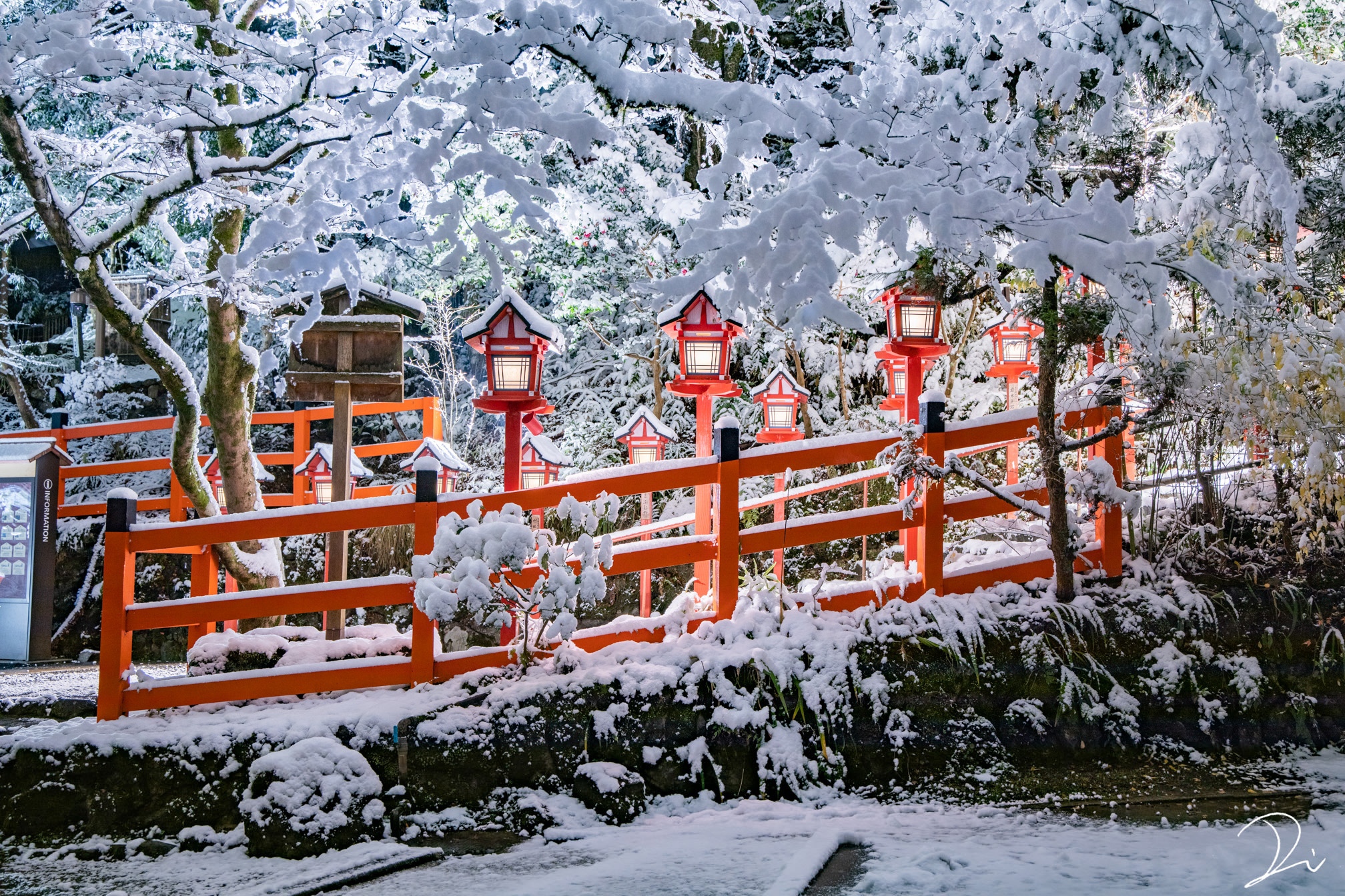 Japan Winter Asian Architecture Snow Trees Lantern 2016x1344