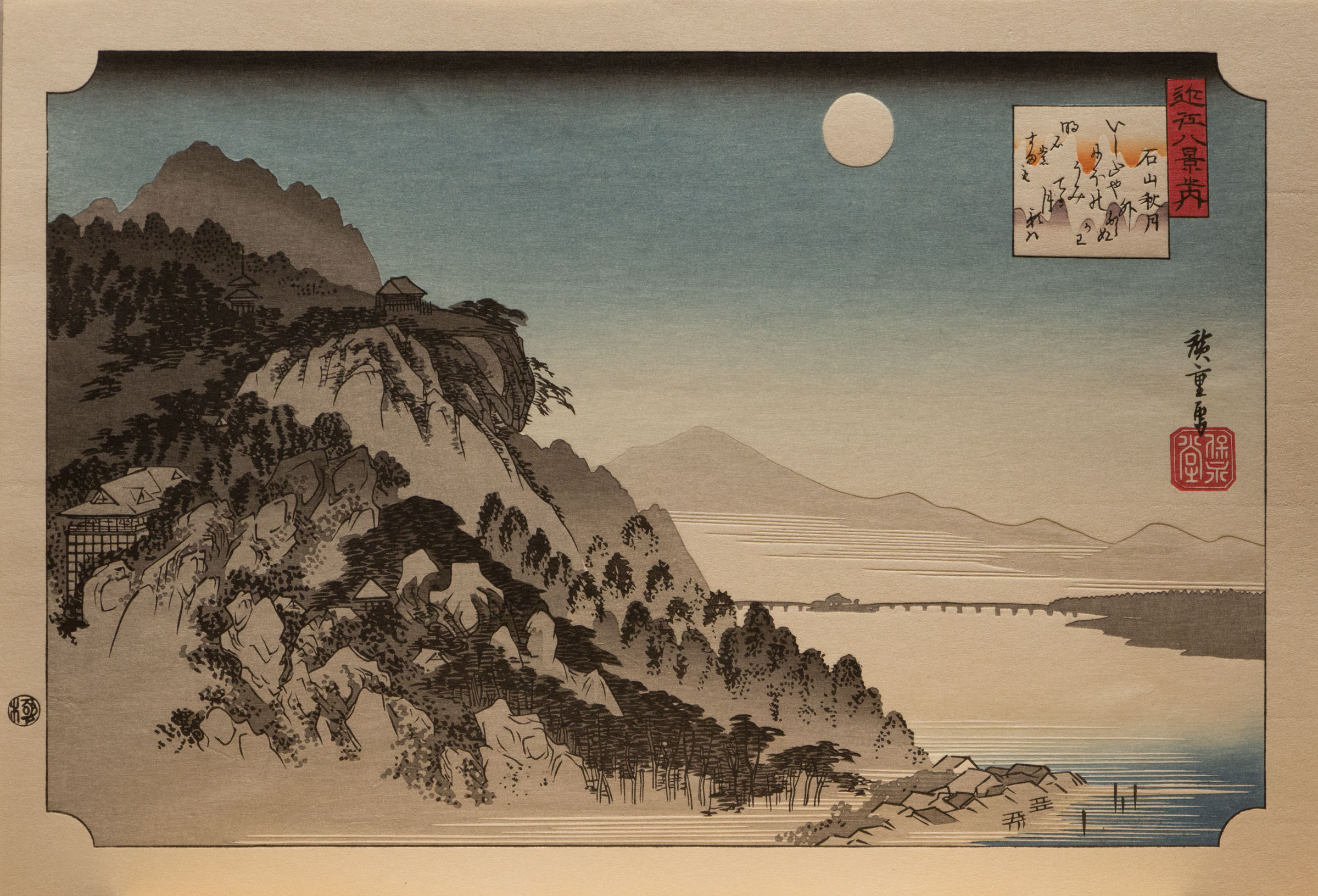 Utagawa Hiroshige Woodblock Print Japanese Art Traditional Artwork Lake Mountains Moon Rocks Trees 2400x1631