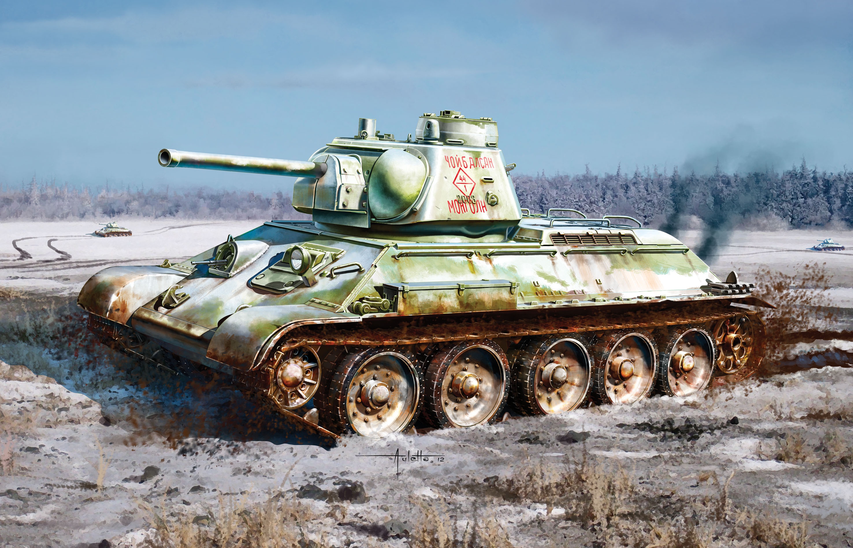 Tank 2953x1898