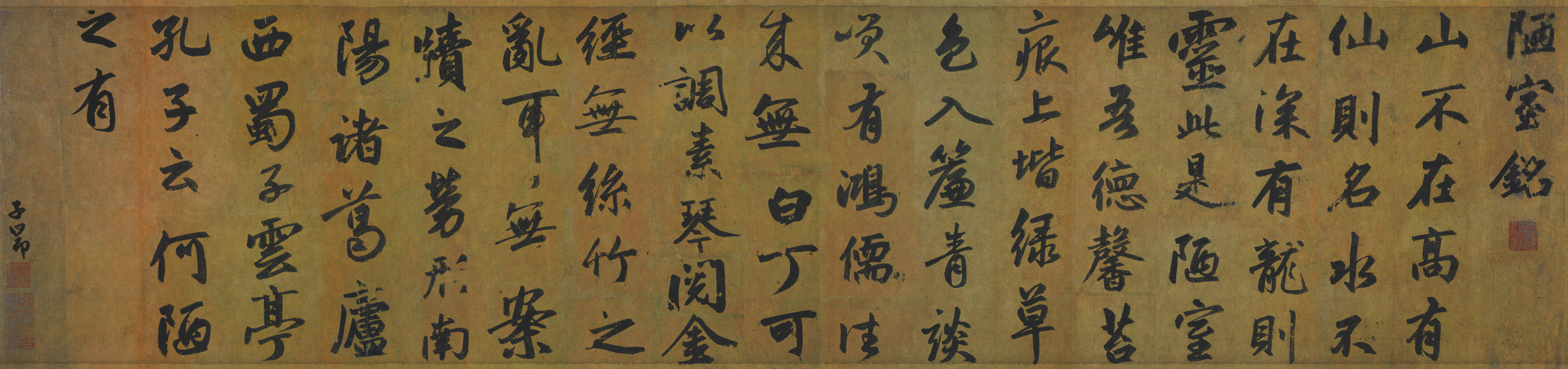 Calligraphy Typography Text 8193x1928