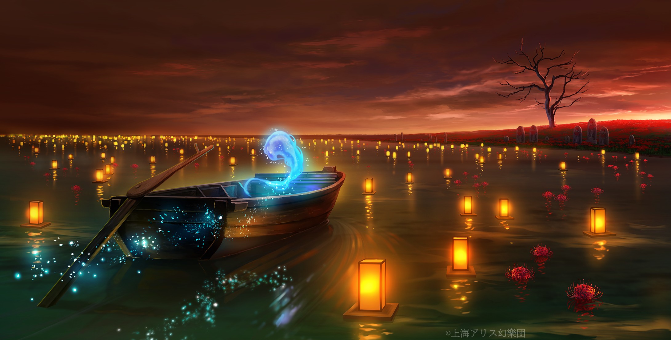 Boat Lake Night Lantern 2181x1104