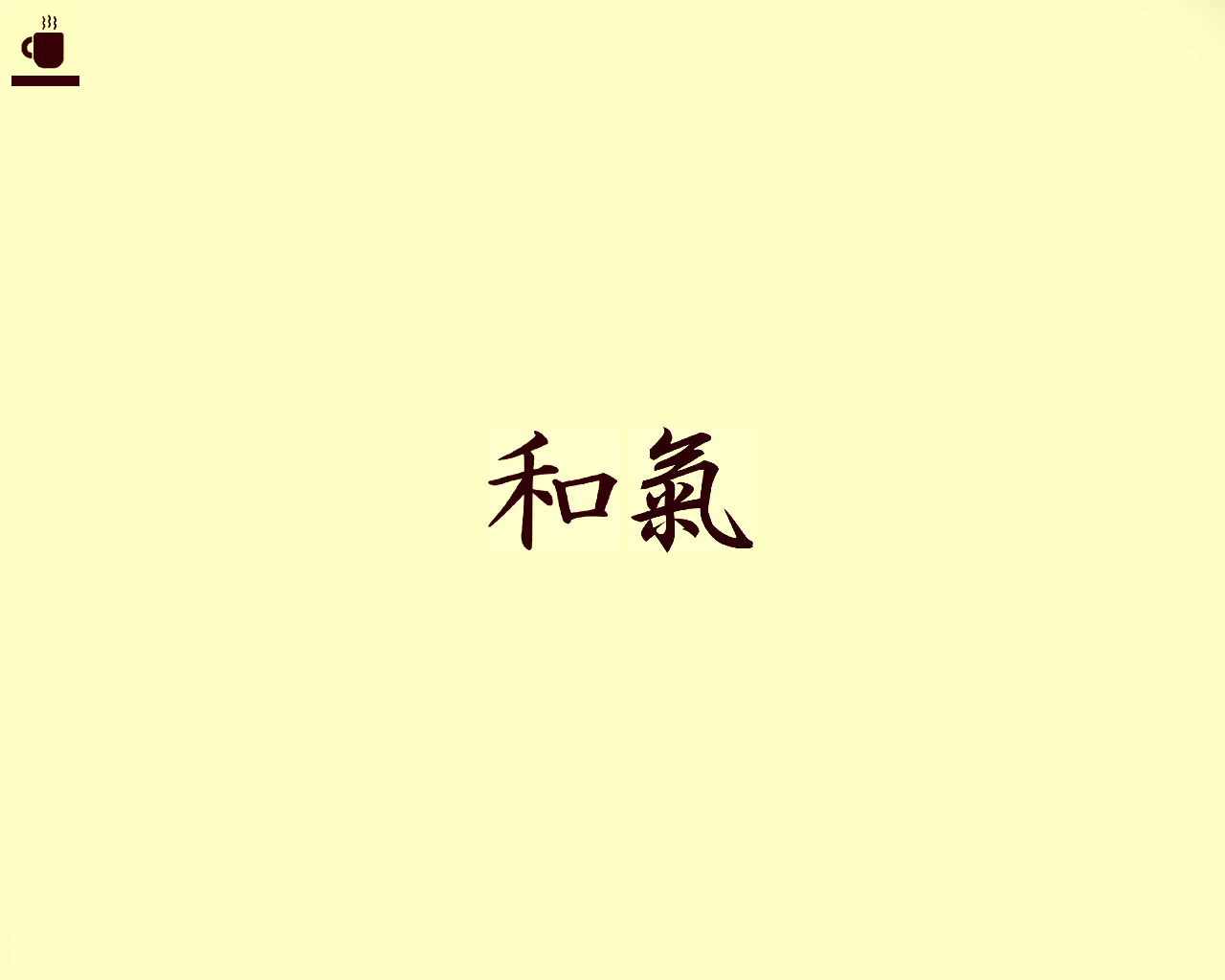 Minimalism Vintage Chinese Characters 1280x1024