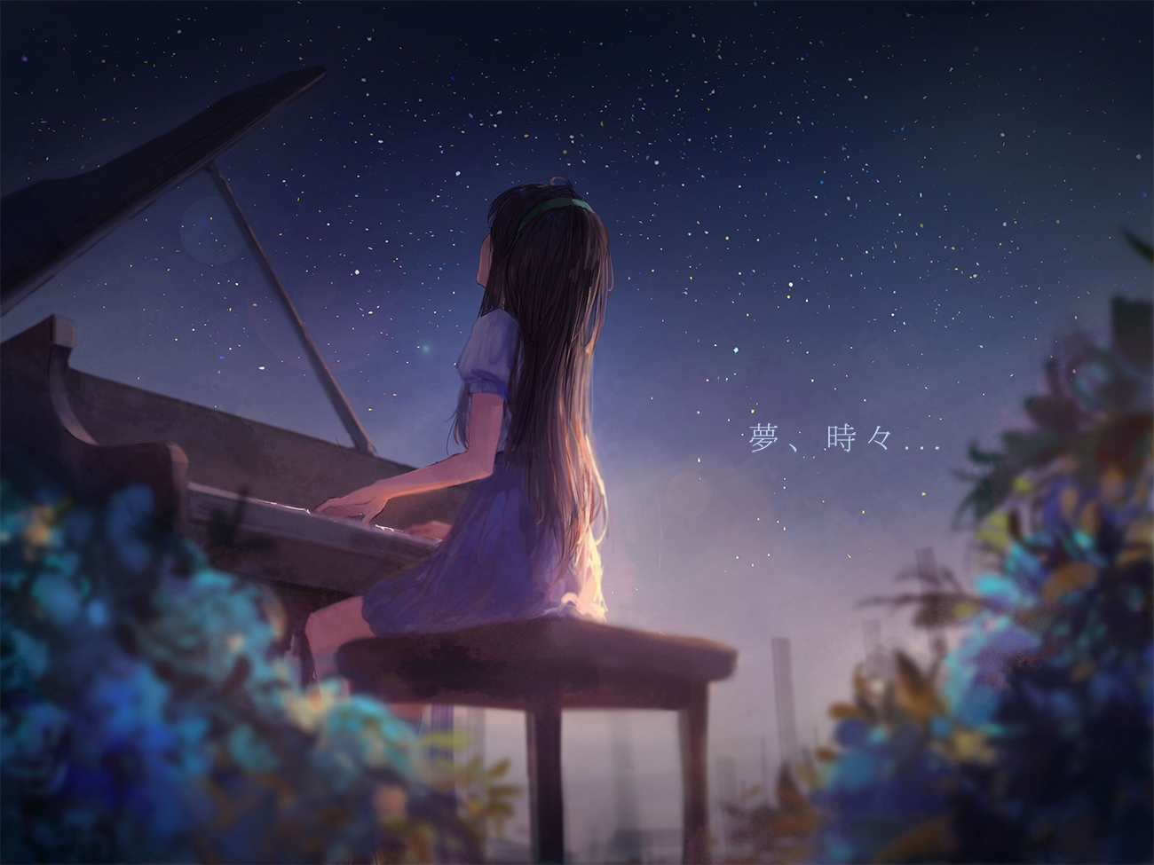 Mes Piano Anime Anime Girls Music Musical Instrument Brunette Sitting Stars Sky Sishenfan 1300x975
