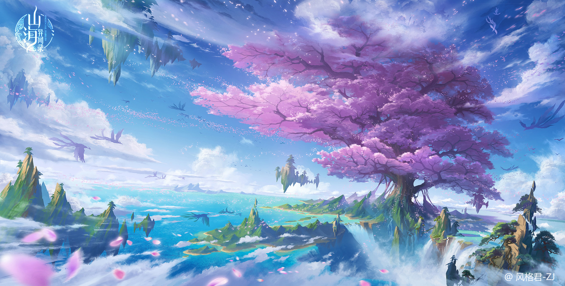 Jun Zhang Digital Art Fantasy Art Cherry Blossom Dragon Waterfall Landscape Clouds 1920x972