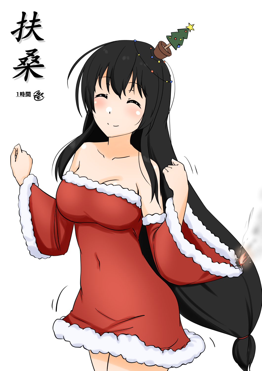 Anime Christmas Christmas Clothes Anime Girls Kantai Collection Fusou KanColle Long Hair Black Hair  1061x1500