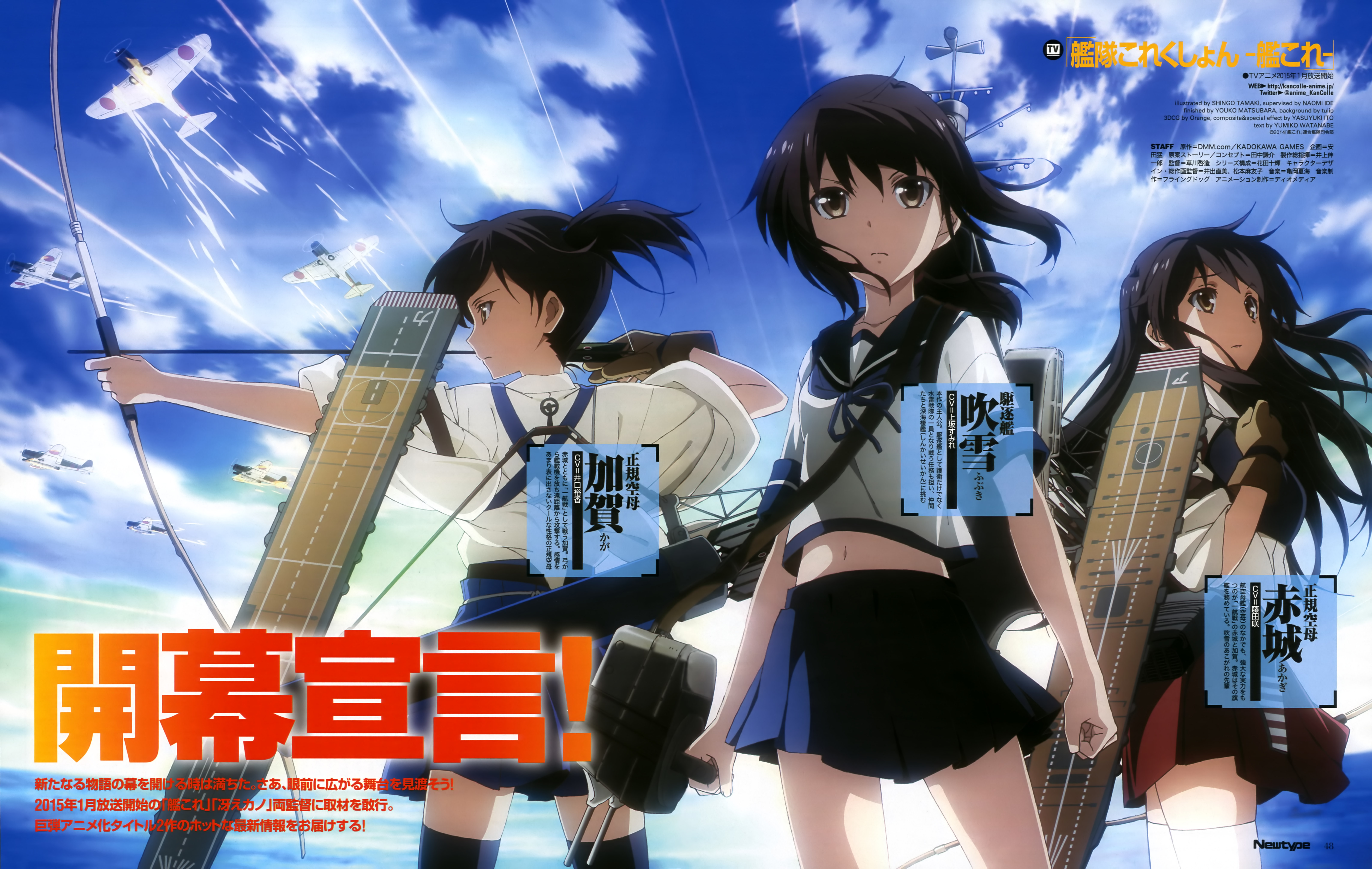Anime Anime Girls School Uniform Japanese Clothes Long Hair Black Hair Kantai Collection Fubuki KanC 6404x4055