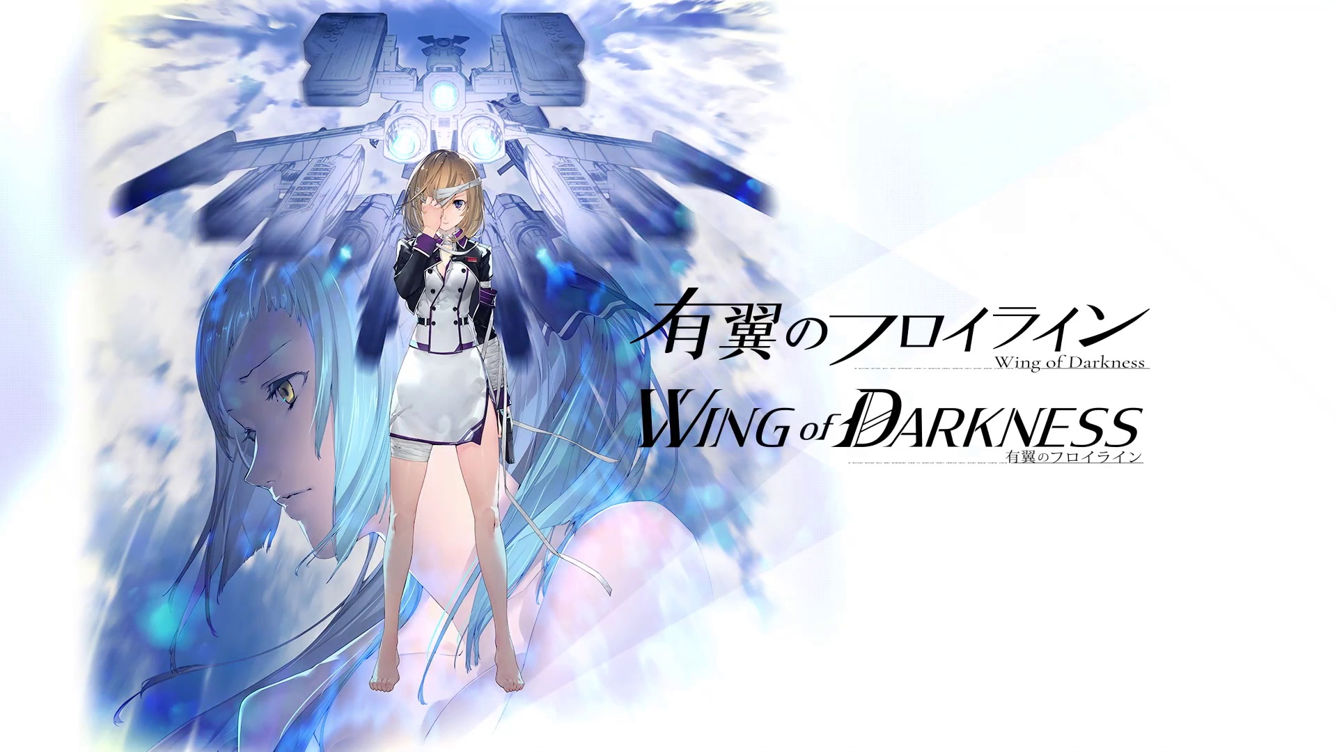 Video Game Wing Of Darkness 1920x1080