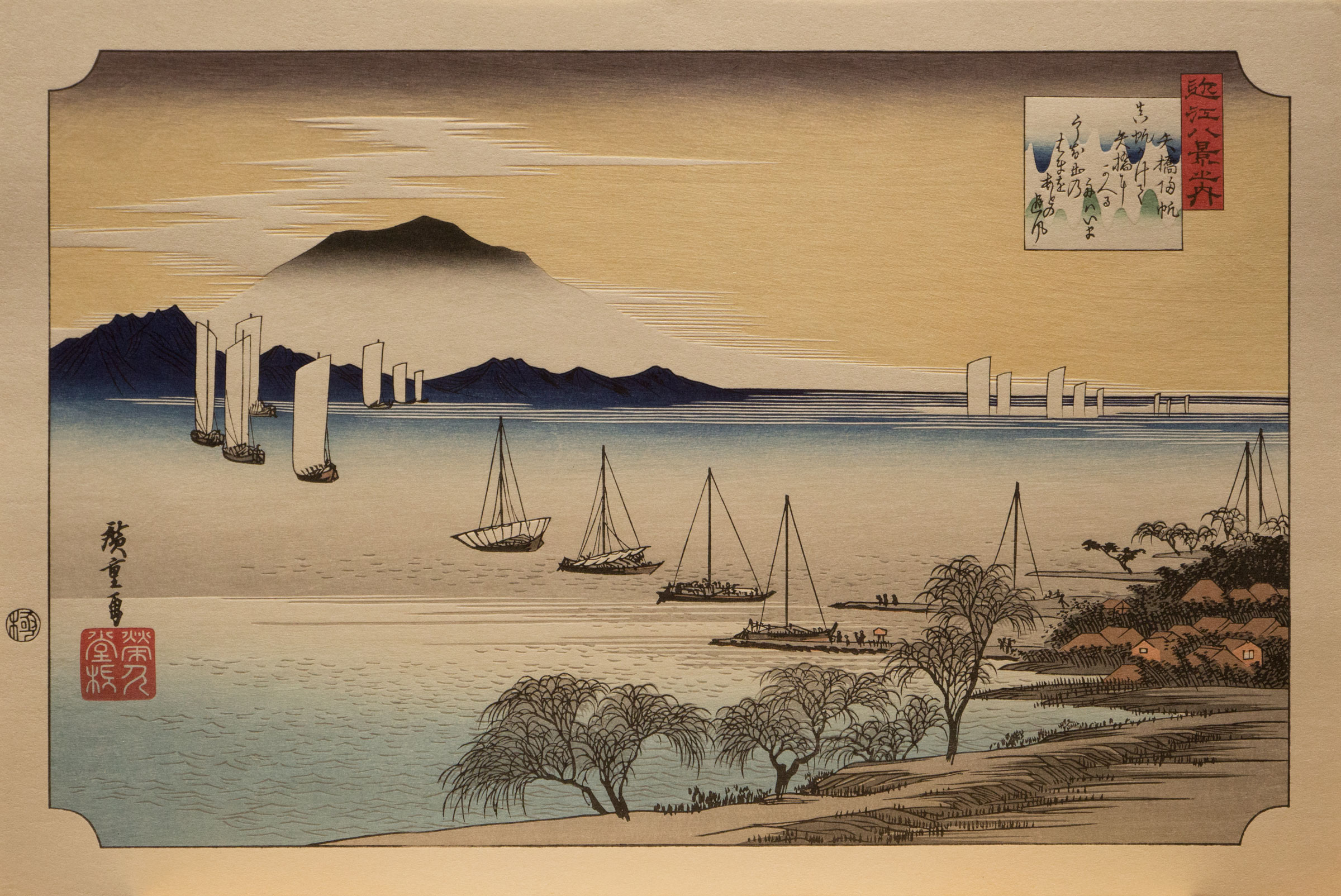 Utagawa Hiroshige Woodblock Print Japanese Art Traditional Artwork Evening Glow Lake Boat Trees Shor 2400x1604