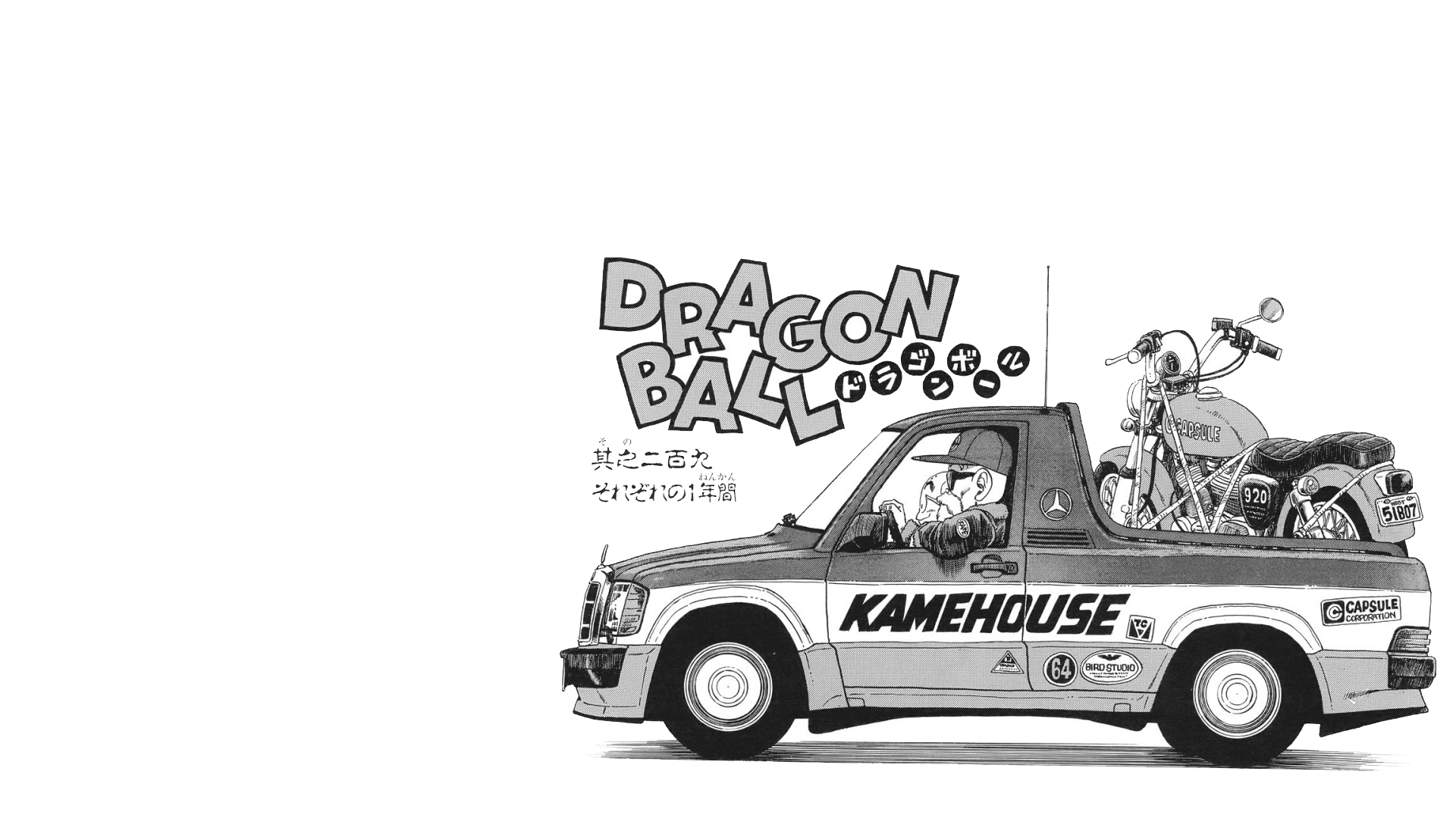 Dragon Ball Krillin Master Roshi Car Kame House 1920x1080