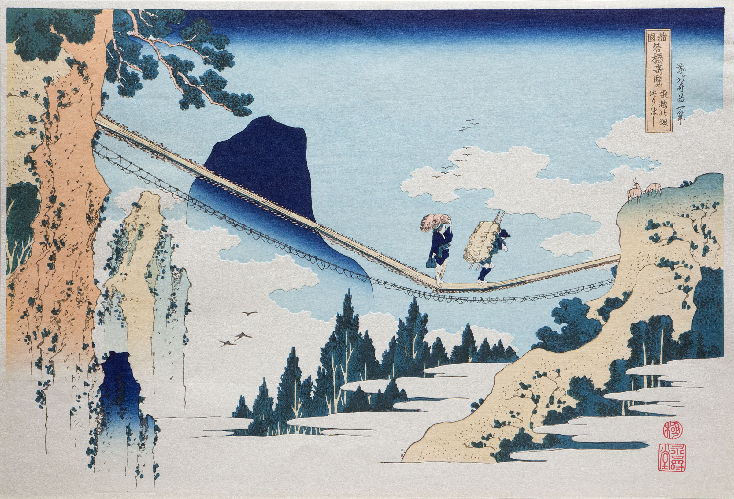 Hokusai Woodblock Print Japanese Art Traditional Artwork Bridge Suspension Bridge Clouds Birds Mount 2400x1632