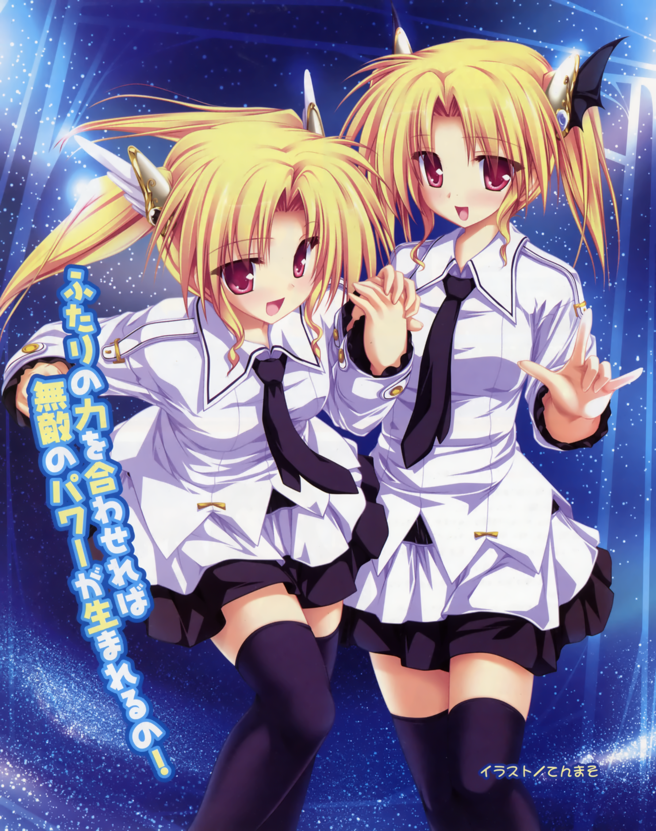 Anime Anime Girls Twins Magus Tale Rena Geminis Nina Geminis Twintails Blonde Artwork Digital Art Fa 2139x2710