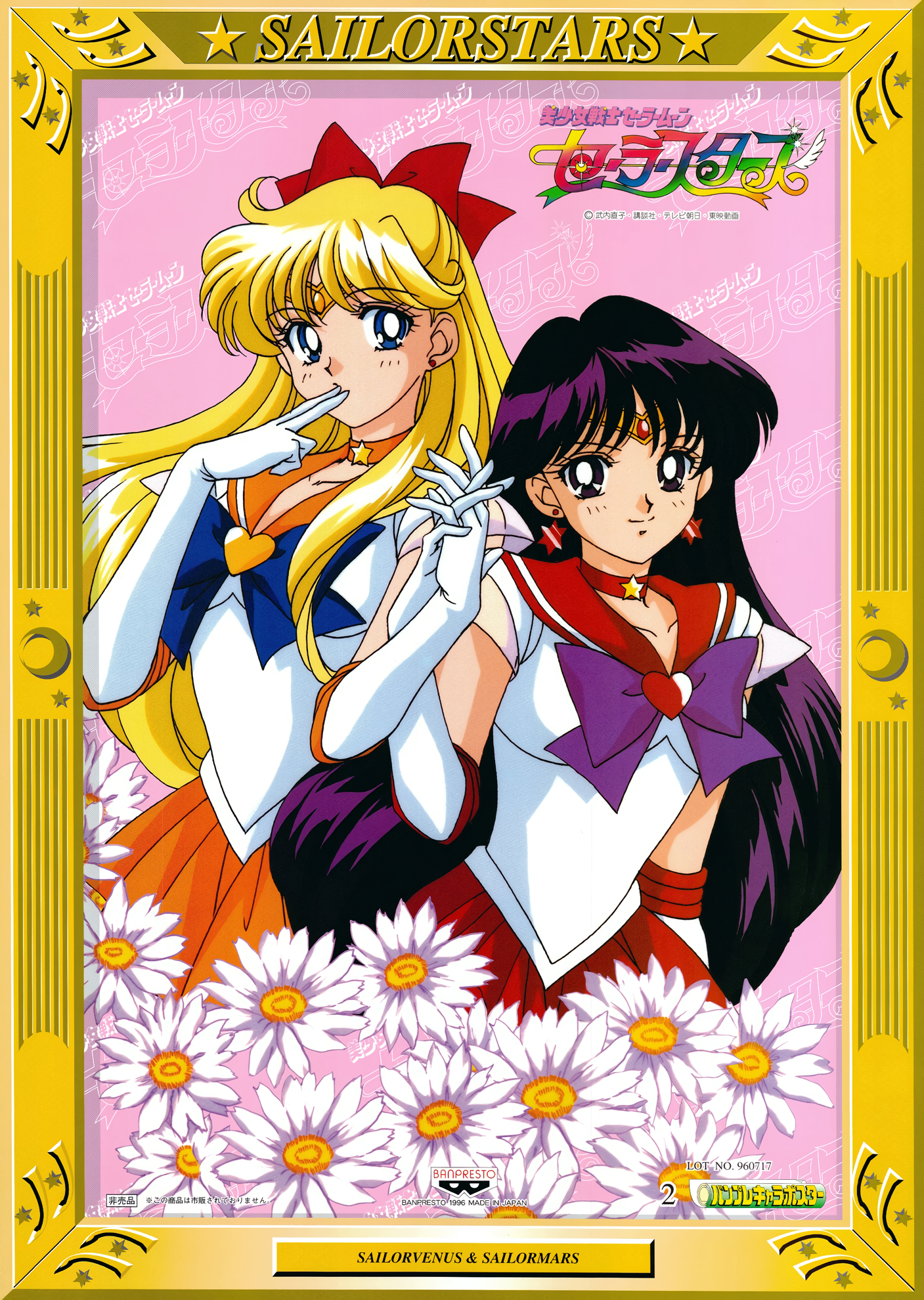Anime Anime Girls Sailor Moon Sailor Mars Rei Hino Sailor Venus Aino Minako Long Hair Dark Hair Blon 1407x1980