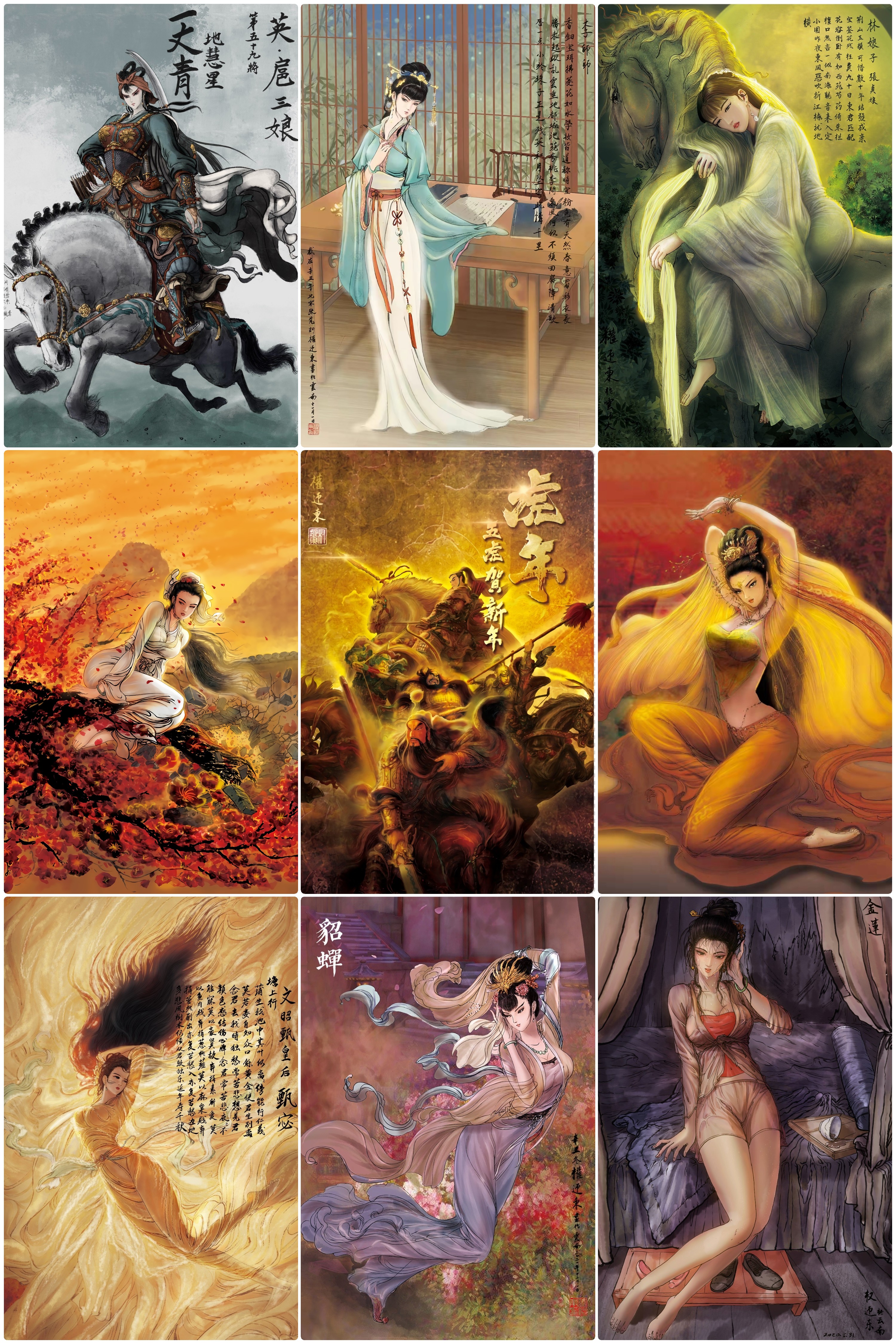 Water Margin Romance Of The Three Kingdoms Chinese Brush Painting Chinese Clothing Chinese Women Chi 3000x4500