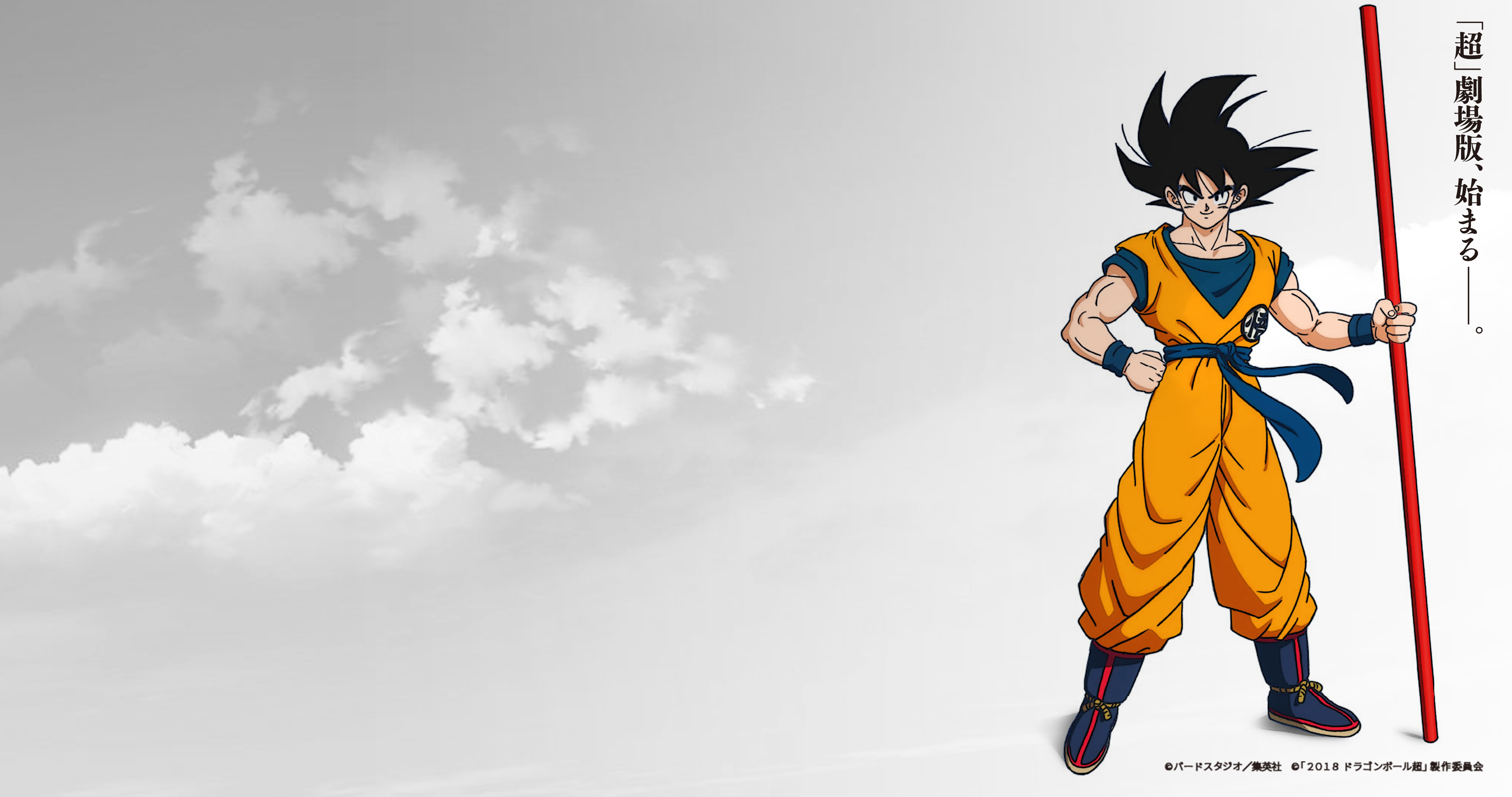Dragon Ball Super Goku 4096x2160