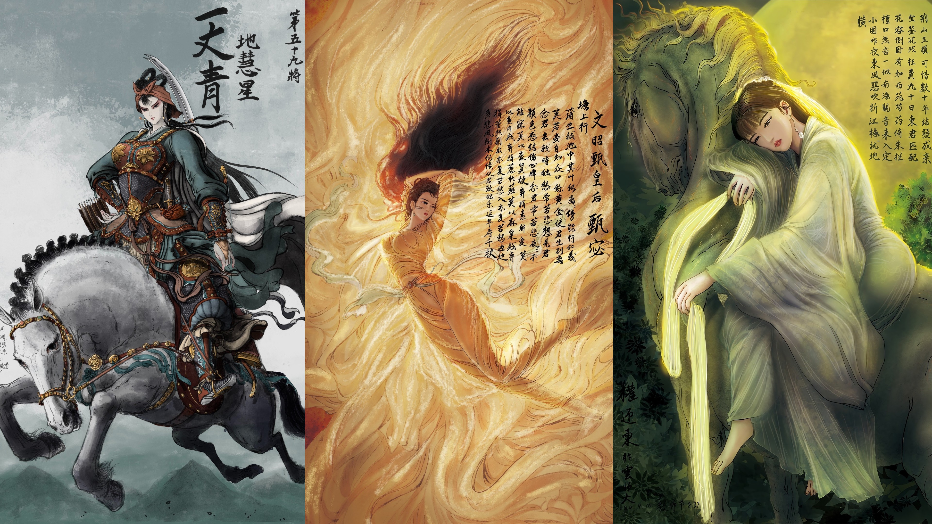 Water Margin Romance Of The Three Kingdoms Chinese Brush Painting Chinese Character Chinese Clothing 3840x2160