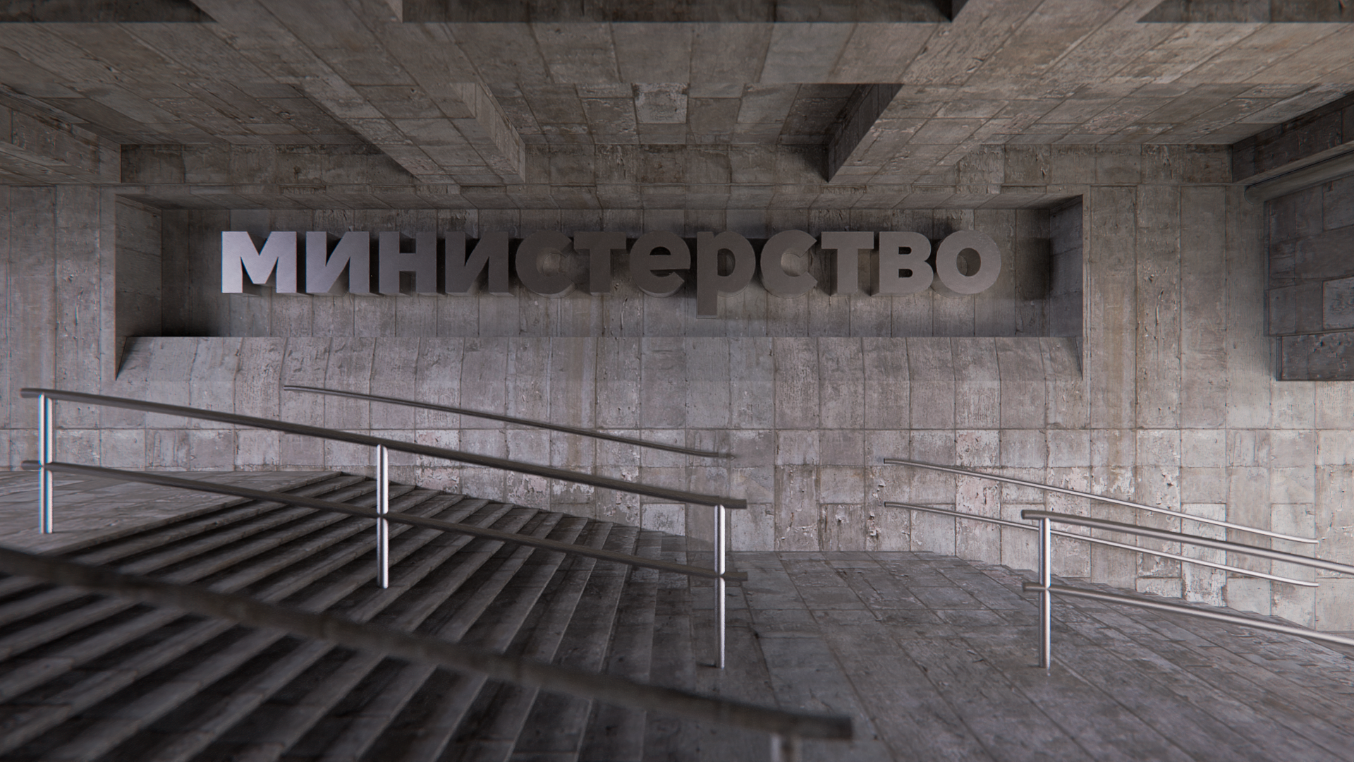 3D Graphics CGi Digital Art Render Stairs Stone Concrete Building 1920x1080