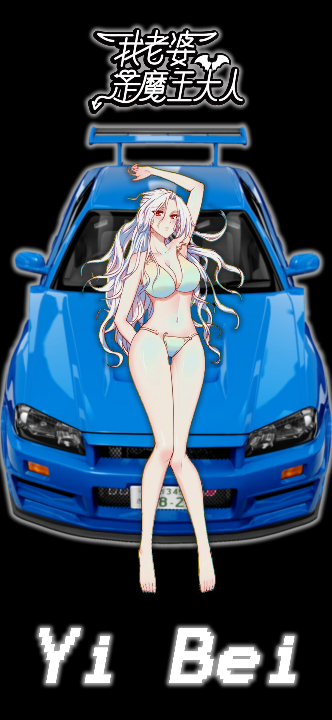 JDM Anime Girls Anime Women With Cars Car Vehicle Blue Cars Knees Together  Long Hair Legs Blue Bikin Wallpaper - Resolution:1080x2340 - ID:1223688 -  