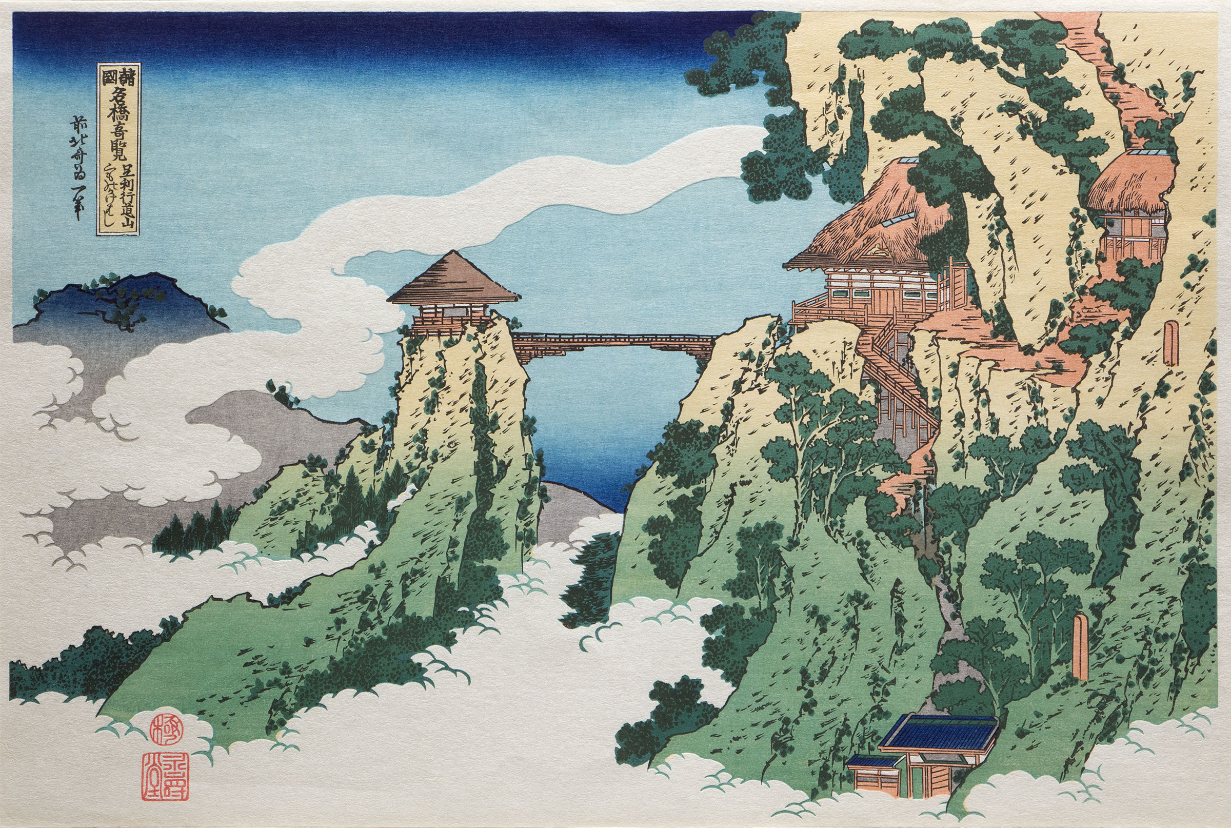 Hokusai Woodblock Print Japanese Art Traditional Artwork Temple Bridge Wood Bridge Mist Trees Mounta 2400x1614