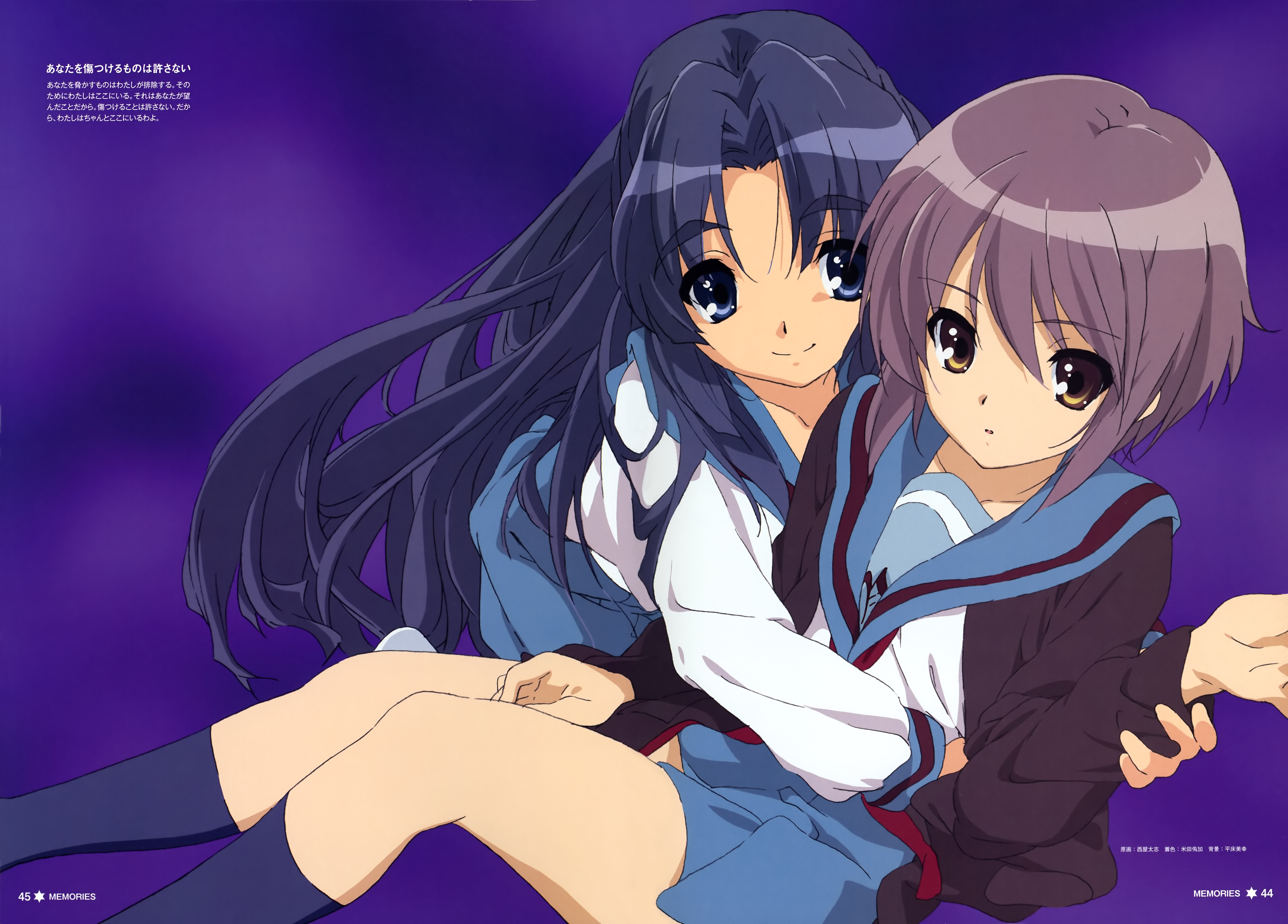 Anime Asakura Ryouko Nagato Yuki The Melancholy Of Haruhi Suzumiya Purple Background Official Art Sc 5707x4095