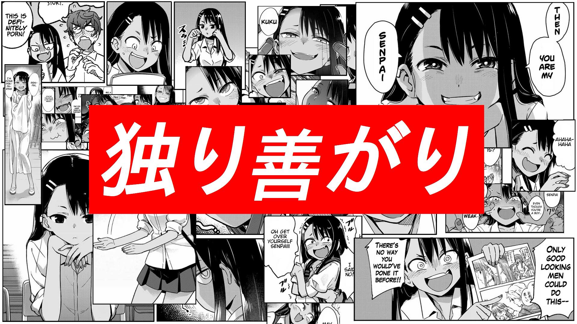 Nagatoro Hayase Manga Please Dont Bully Me Nagatoro 1920x1080