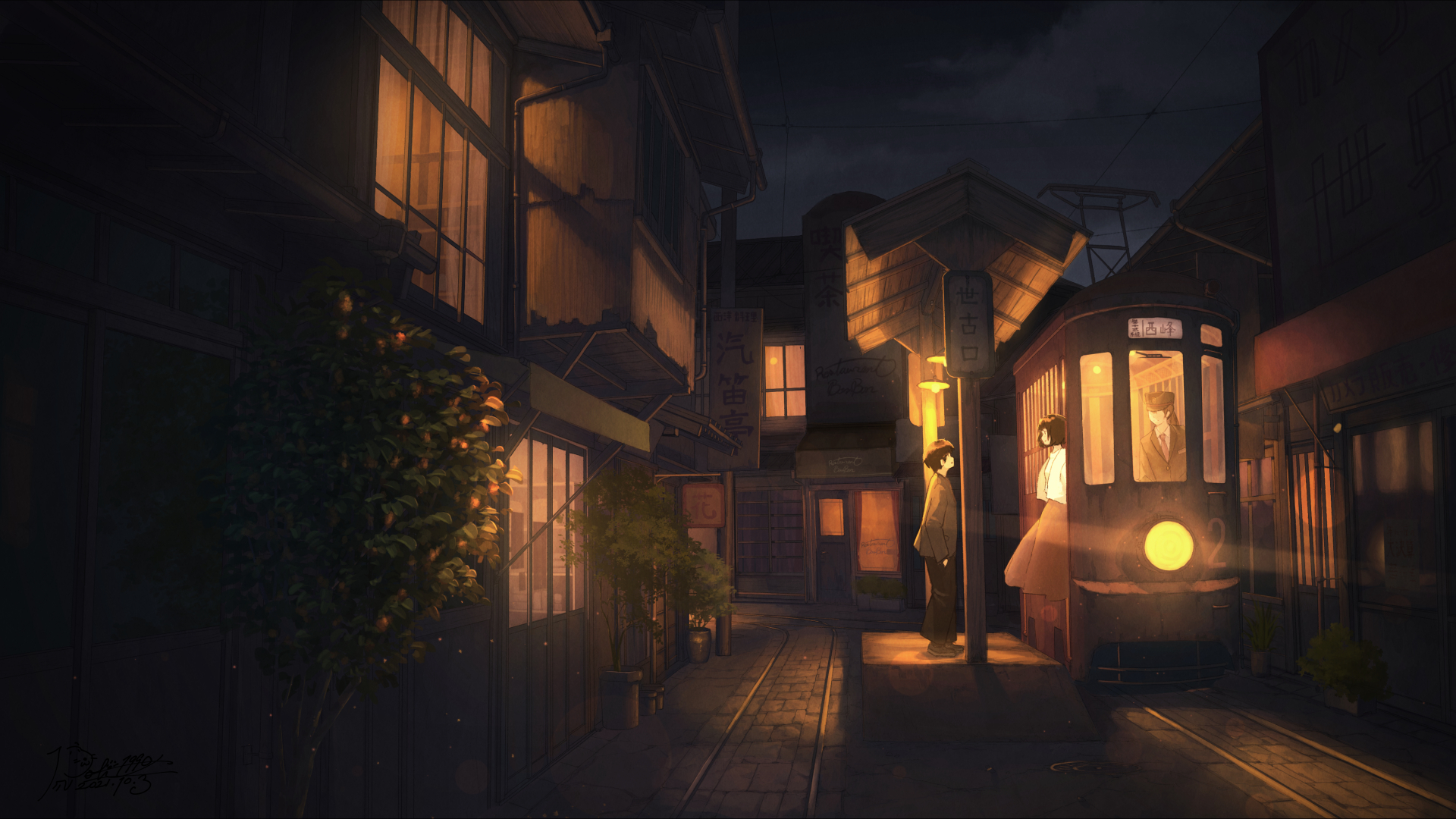 Anime City Background Images - Free Download on Freepik
