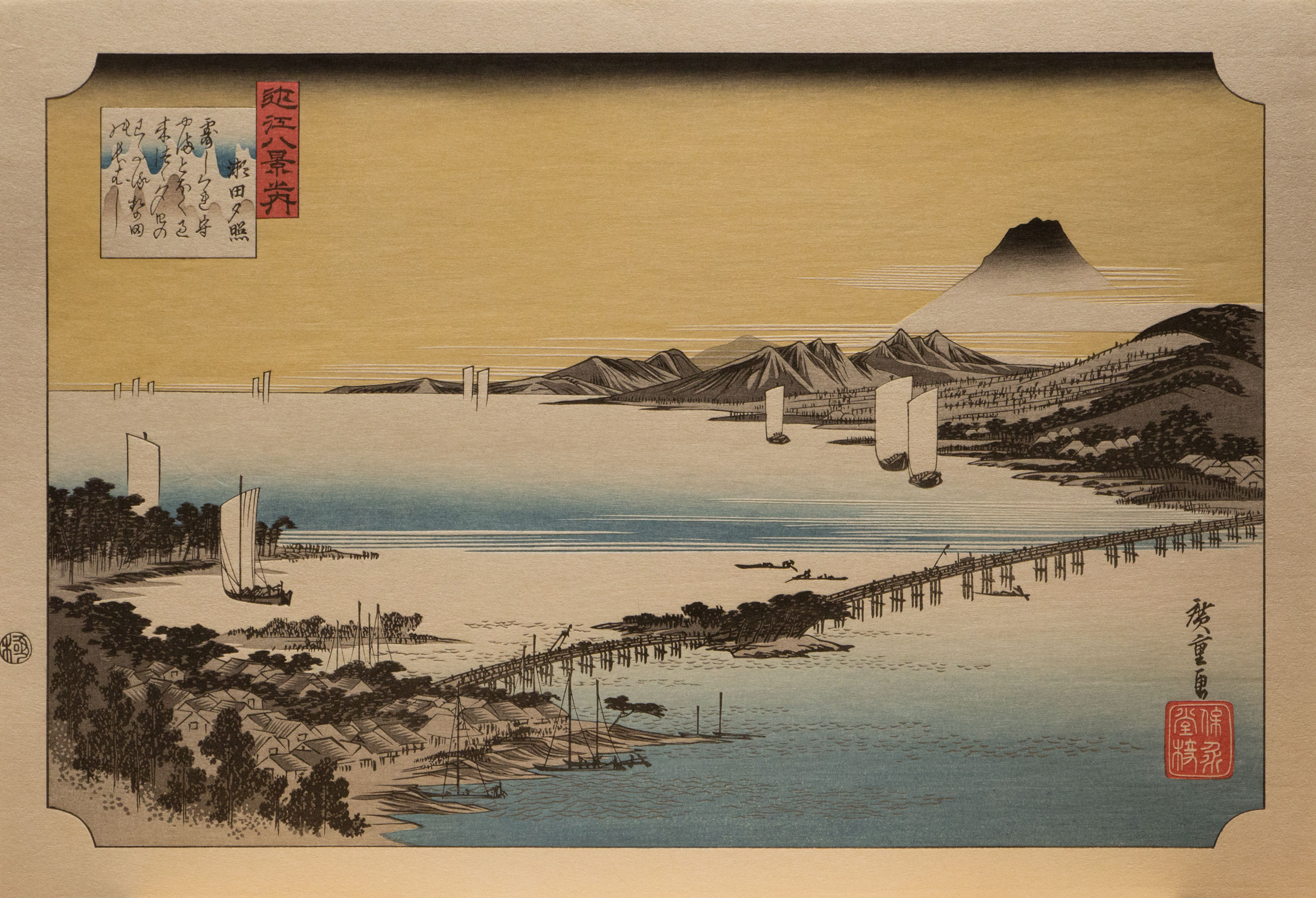 Utagawa Hiroshige Woodblock Print Japanese Art Traditional Artwork Evening Glow Mountains Bridge Boa 2400x1637