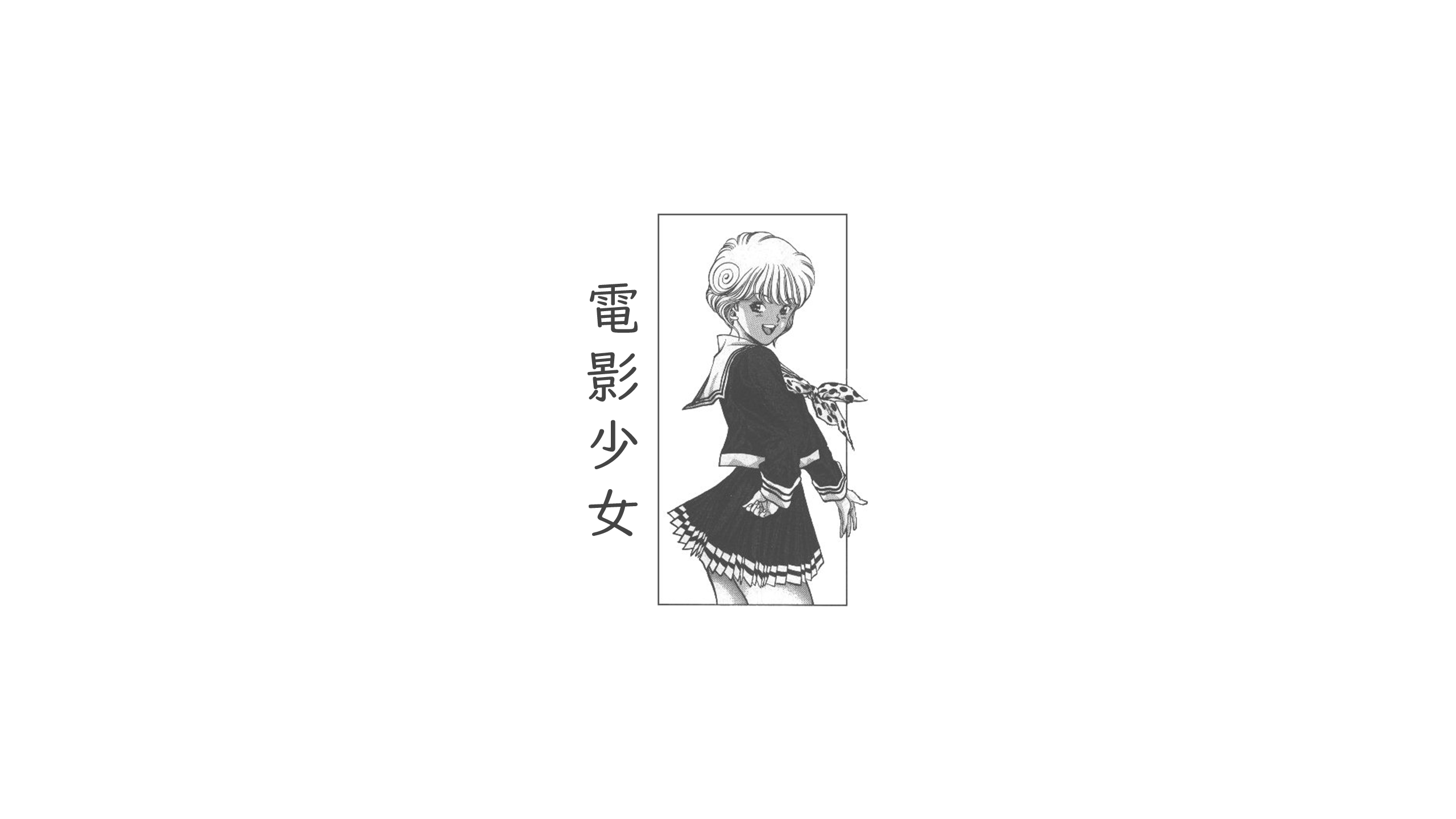Ai Anime Girls Anime Kanji Character Design Hiragana Katakana Japanese Art Manga Typography Japanese 2560x1440