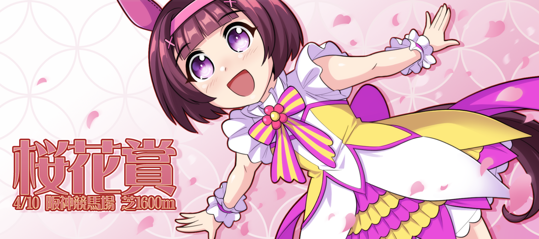 Nishino Flower Uma Musume Short Hair Brunette Anime Anime Girls Uma Musume Pretty Derby Horse Girls  1800x800