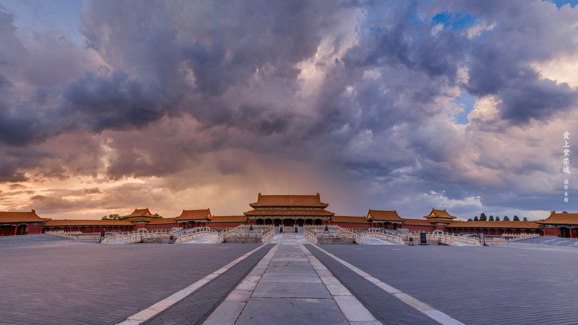 China Beijing The Forbidden City 1920x1080