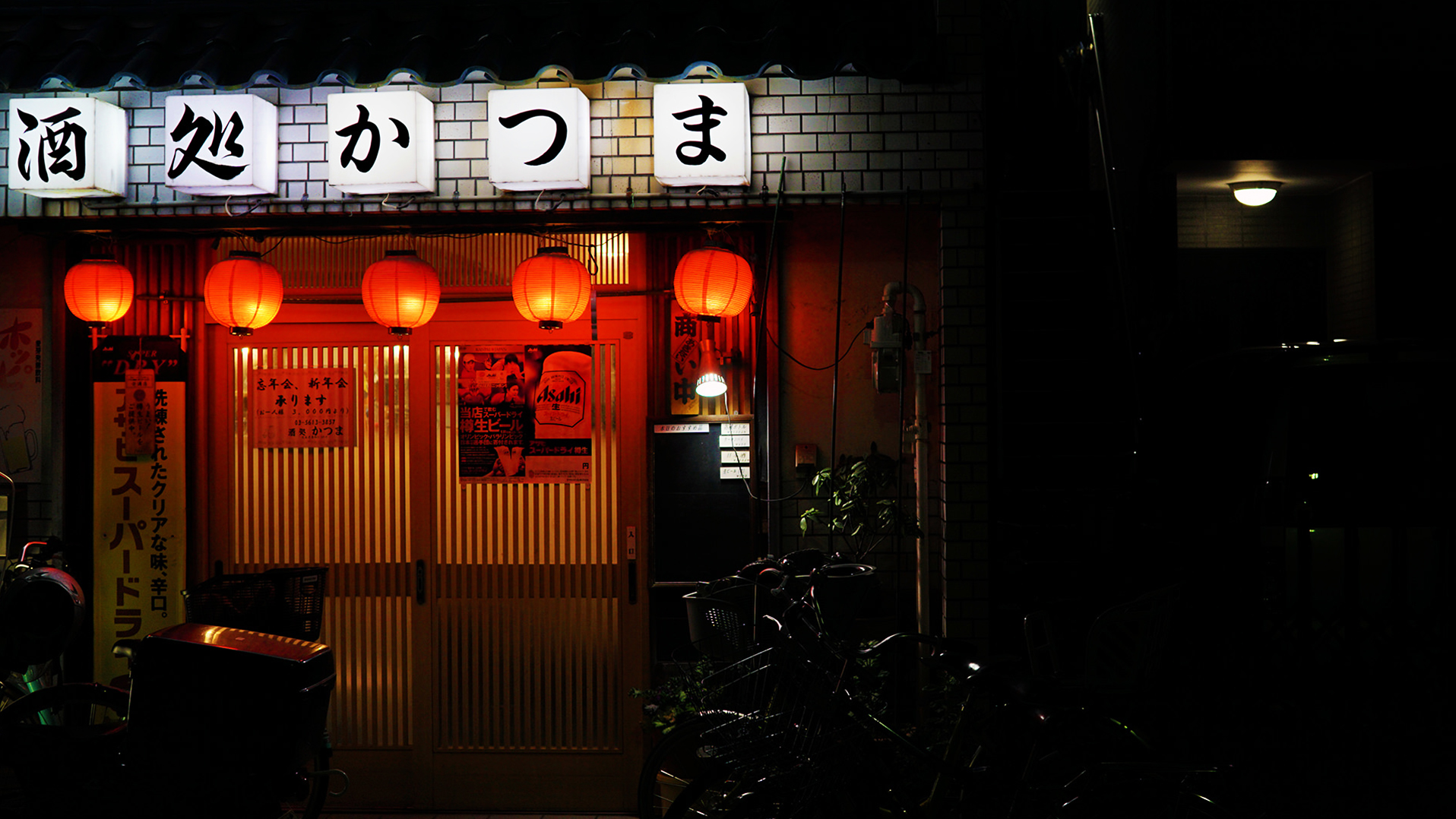 Landscape Restaurant Lights Night Signboard Lantern Japanese Japanese Characters 1916x1078